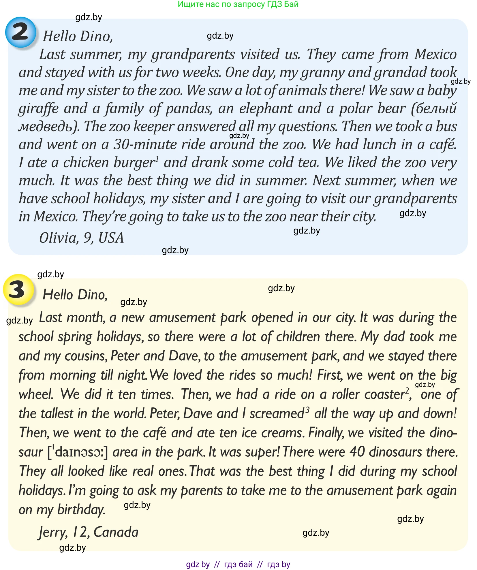 Английский язык (english), 5 класс Учебник (Student's book), авторы: Лапицкая Людмила Михайловна (Lapitskaya Ludmila), Калишевич Алла Ивановна, Севрюкова Татьяна Юрьевна, Седунова Наталья Михайловна (Sedunova Natalia), издательство Вышэйшая школа, Минск, 2020, Часть 1, страница 60, номер 1, Условие (продолжение 3)