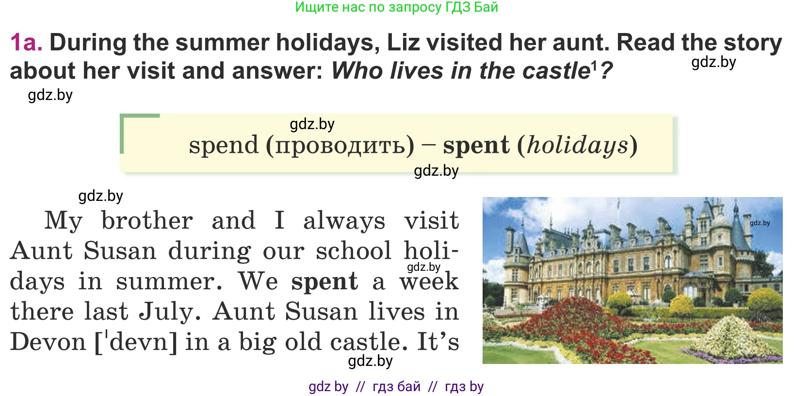 Английский язык (english), 5 класс Учебник (Student's book), авторы: Лапицкая Людмила Михайловна (Lapitskaya Ludmila), Калишевич Алла Ивановна, Севрюкова Татьяна Юрьевна, Седунова Наталья Михайловна (Sedunova Natalia), издательство Вышэйшая школа, Минск, 2020, Часть 1, страница 64, номер 1, Условие