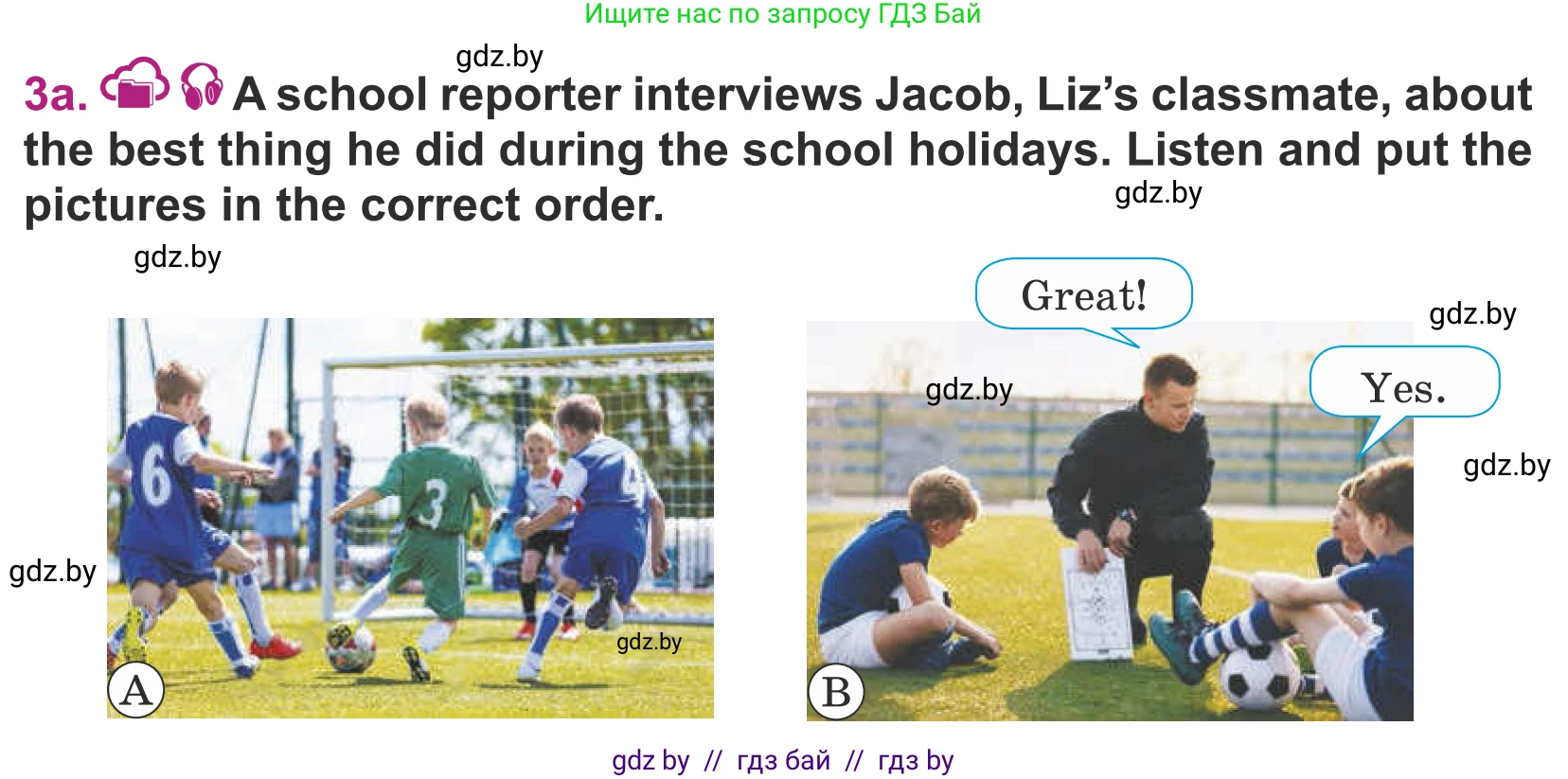 Английский язык (english), 5 класс Учебник (Student's book), авторы: Лапицкая Людмила Михайловна (Lapitskaya Ludmila), Калишевич Алла Ивановна, Севрюкова Татьяна Юрьевна, Седунова Наталья Михайловна (Sedunova Natalia), издательство Вышэйшая школа, Минск, 2020, Часть 1, страница 66, номер 3, Условие