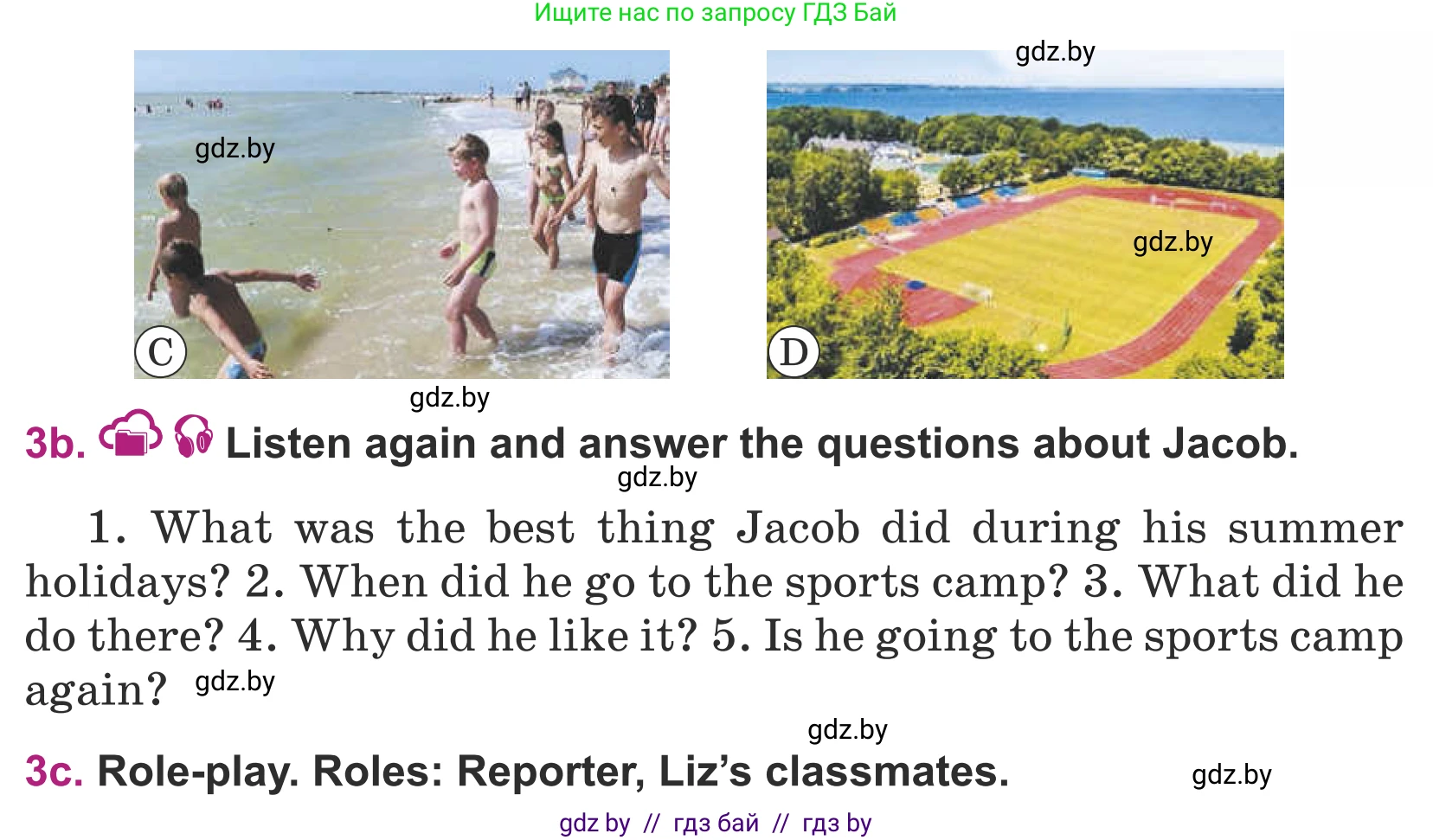 Английский язык (english), 5 класс Учебник (Student's book), авторы: Лапицкая Людмила Михайловна (Lapitskaya Ludmila), Калишевич Алла Ивановна, Севрюкова Татьяна Юрьевна, Седунова Наталья Михайловна (Sedunova Natalia), издательство Вышэйшая школа, Минск, 2020, Часть 1, страница 66, номер 3, Условие (продолжение 2)