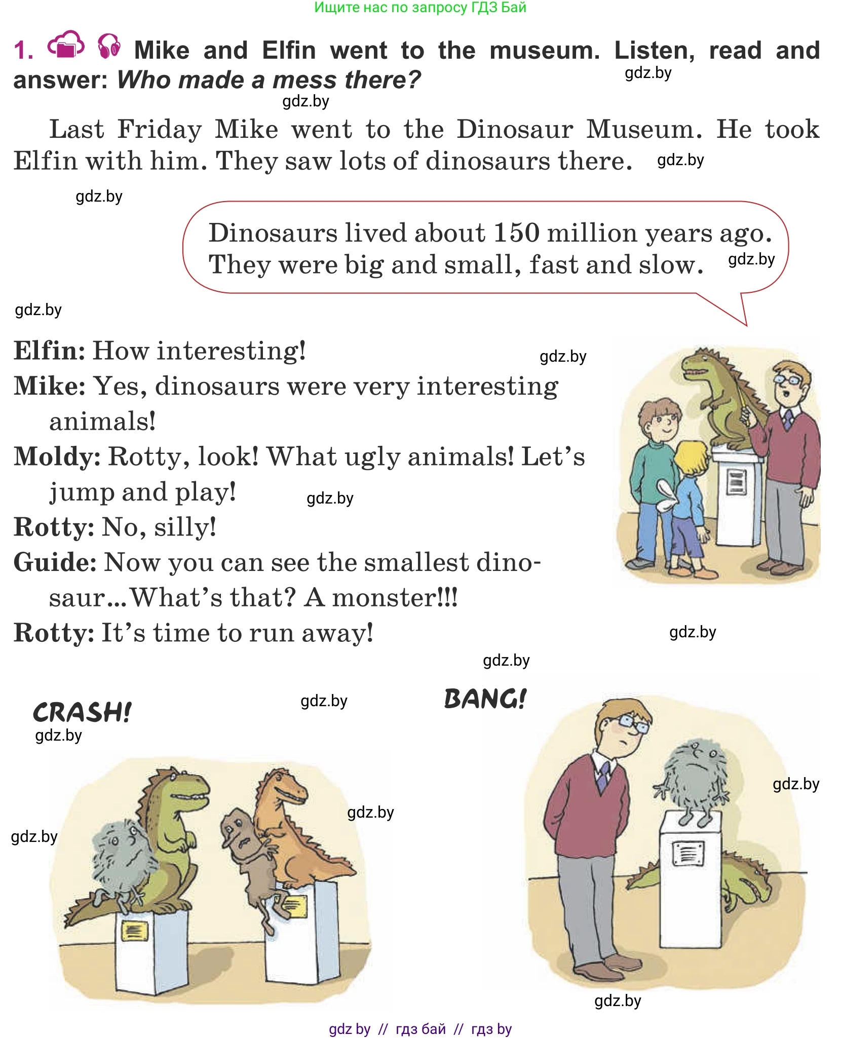 Английский язык (english), 5 класс Учебник (Student's book), авторы: Лапицкая Людмила Михайловна (Lapitskaya Ludmila), Калишевич Алла Ивановна, Севрюкова Татьяна Юрьевна, Седунова Наталья Михайловна (Sedunova Natalia), издательство Вышэйшая школа, Минск, 2020, Часть 1, страница 68, номер 1, Условие