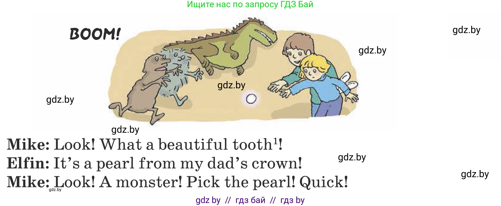 Английский язык (english), 5 класс Учебник (Student's book), авторы: Лапицкая Людмила Михайловна (Lapitskaya Ludmila), Калишевич Алла Ивановна, Севрюкова Татьяна Юрьевна, Седунова Наталья Михайловна (Sedunova Natalia), издательство Вышэйшая школа, Минск, 2020, Часть 1, страница 68, номер 1, Условие (продолжение 2)