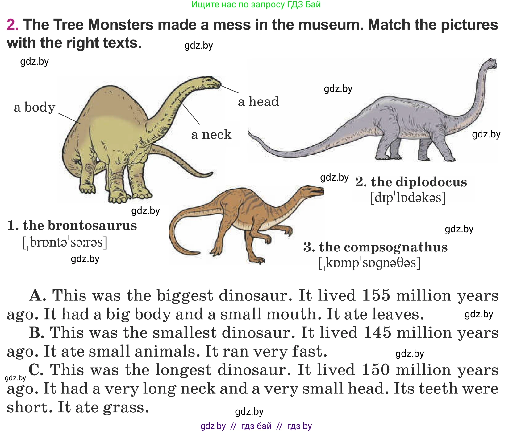 Английский язык (english), 5 класс Учебник (Student's book), авторы: Лапицкая Людмила Михайловна (Lapitskaya Ludmila), Калишевич Алла Ивановна, Севрюкова Татьяна Юрьевна, Седунова Наталья Михайловна (Sedunova Natalia), издательство Вышэйшая школа, Минск, 2020, Часть 1, страница 69, номер 2, Условие