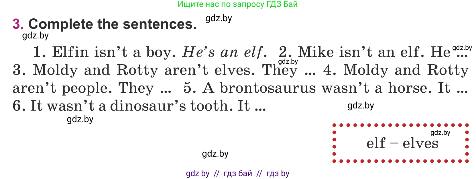 Английский язык (english), 5 класс Учебник (Student's book), авторы: Лапицкая Людмила Михайловна (Lapitskaya Ludmila), Калишевич Алла Ивановна, Севрюкова Татьяна Юрьевна, Седунова Наталья Михайловна (Sedunova Natalia), издательство Вышэйшая школа, Минск, 2020, Часть 1, страница 70, номер 3, Условие