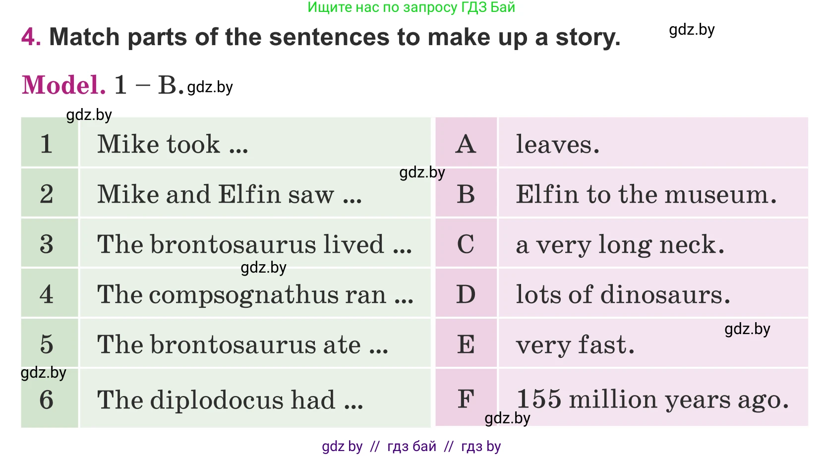 Английский язык (english), 5 класс Учебник (Student's book), авторы: Лапицкая Людмила Михайловна (Lapitskaya Ludmila), Калишевич Алла Ивановна, Севрюкова Татьяна Юрьевна, Седунова Наталья Михайловна (Sedunova Natalia), издательство Вышэйшая школа, Минск, 2020, Часть 1, страница 70, номер 4, Условие