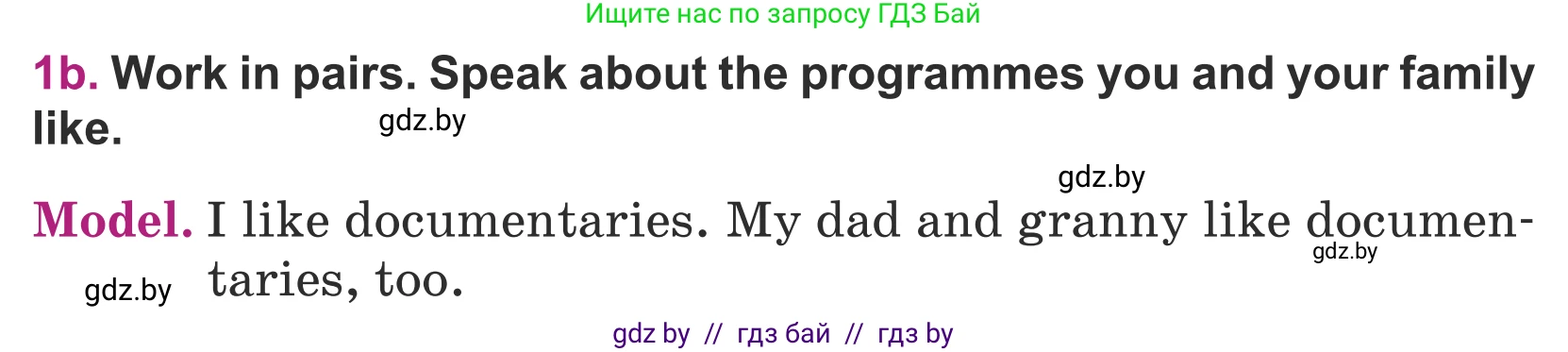 Английский язык (english), 5 класс Учебник (Student's book), авторы: Лапицкая Людмила Михайловна (Lapitskaya Ludmila), Калишевич Алла Ивановна, Севрюкова Татьяна Юрьевна, Седунова Наталья Михайловна (Sedunova Natalia), издательство Вышэйшая школа, Минск, 2020, Часть 1, страница 75, номер 1, Условие (продолжение 2)