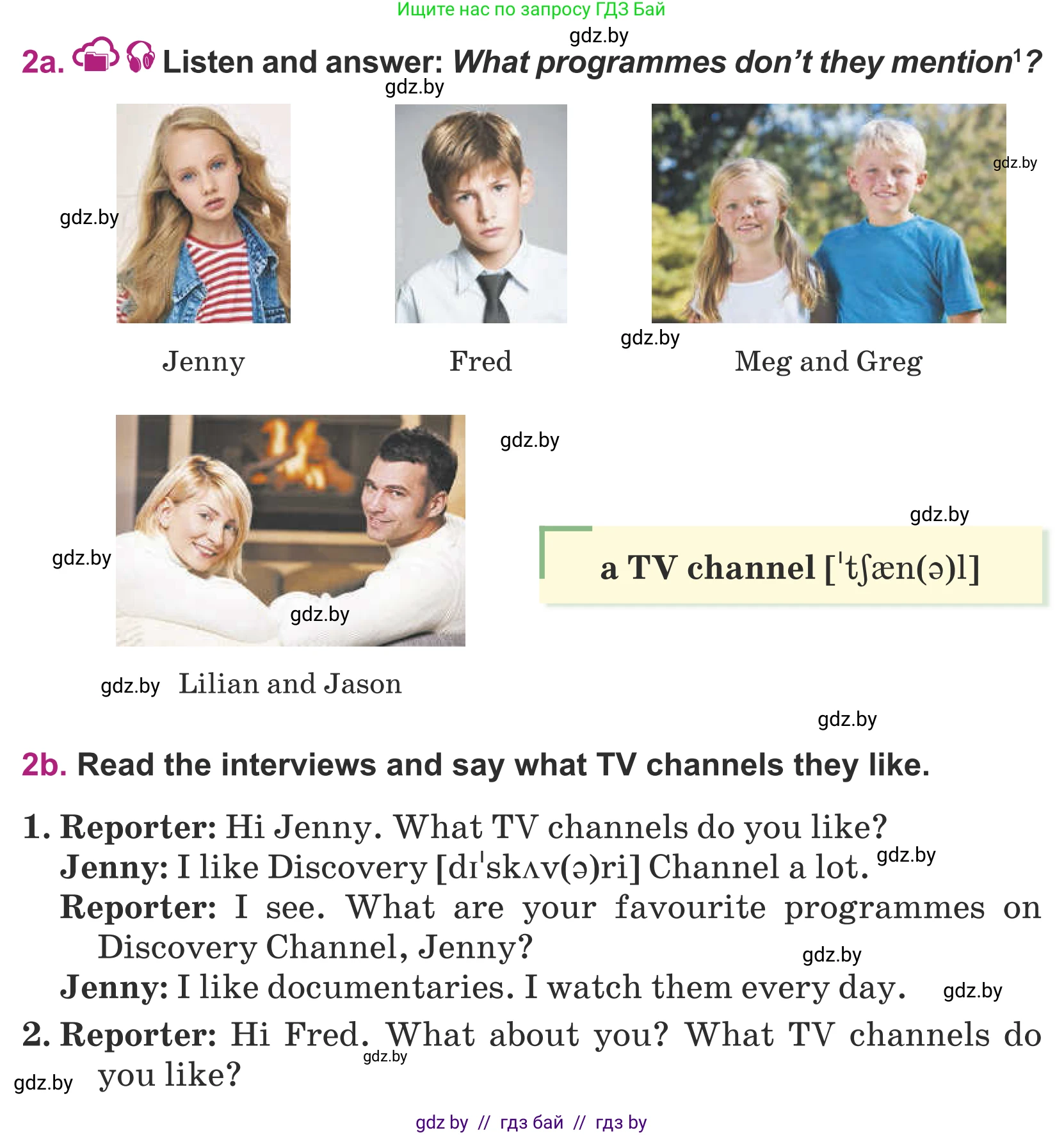 Английский язык (english), 5 класс Учебник (Student's book), авторы: Лапицкая Людмила Михайловна (Lapitskaya Ludmila), Калишевич Алла Ивановна, Севрюкова Татьяна Юрьевна, Седунова Наталья Михайловна (Sedunova Natalia), издательство Вышэйшая школа, Минск, 2020, Часть 1, страница 76, номер 2, Условие