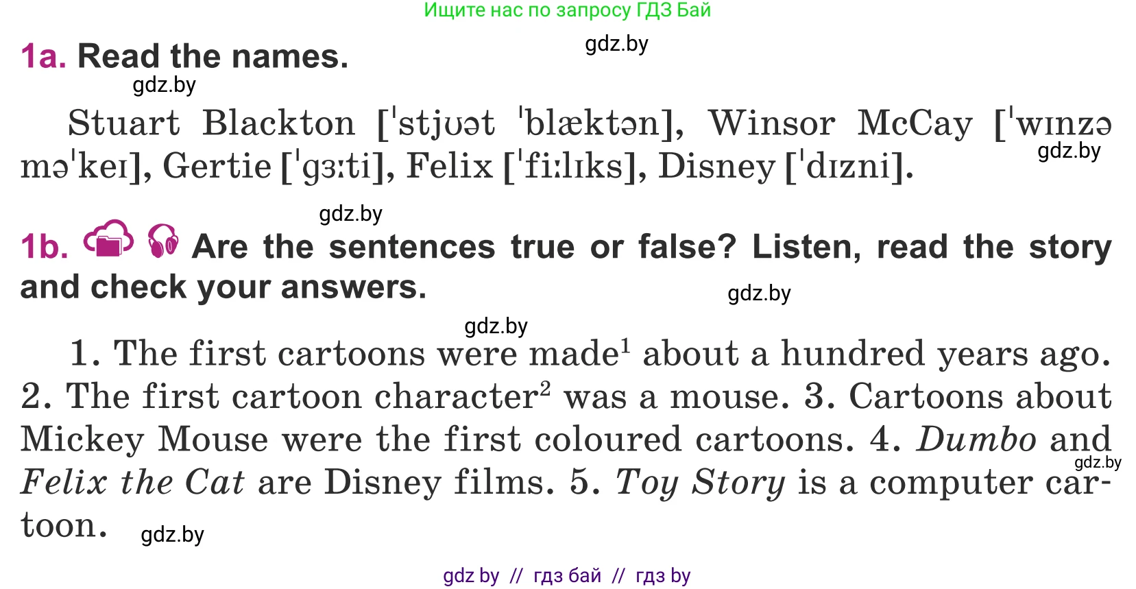 Английский язык (english), 5 класс Учебник (Student's book), авторы: Лапицкая Людмила Михайловна (Lapitskaya Ludmila), Калишевич Алла Ивановна, Севрюкова Татьяна Юрьевна, Седунова Наталья Михайловна (Sedunova Natalia), издательство Вышэйшая школа, Минск, 2020, Часть 1, страница 102, номер 1, Условие