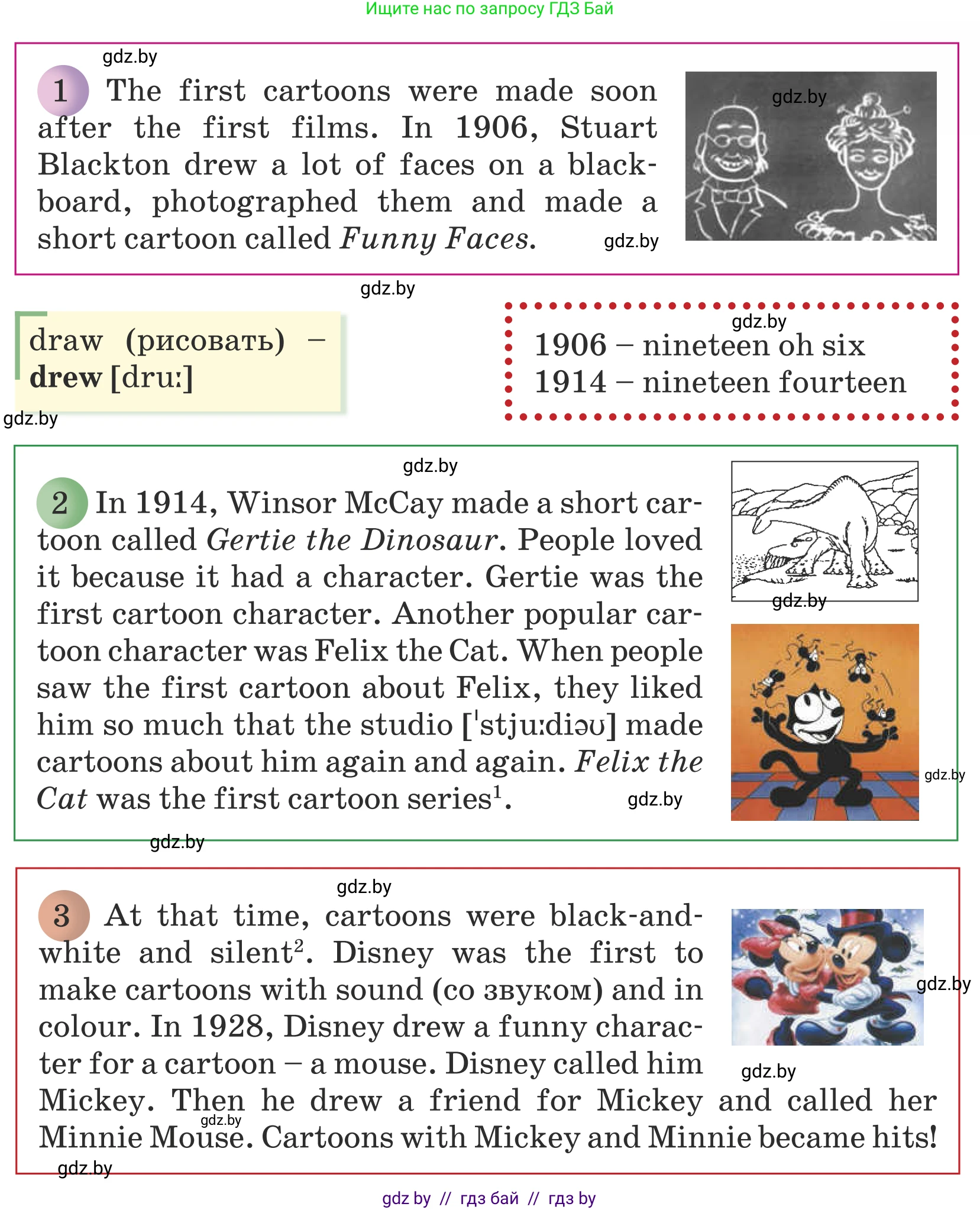 Английский язык (english), 5 класс Учебник (Student's book), авторы: Лапицкая Людмила Михайловна (Lapitskaya Ludmila), Калишевич Алла Ивановна, Севрюкова Татьяна Юрьевна, Седунова Наталья Михайловна (Sedunova Natalia), издательство Вышэйшая школа, Минск, 2020, Часть 1, страница 102, номер 1, Условие (продолжение 2)