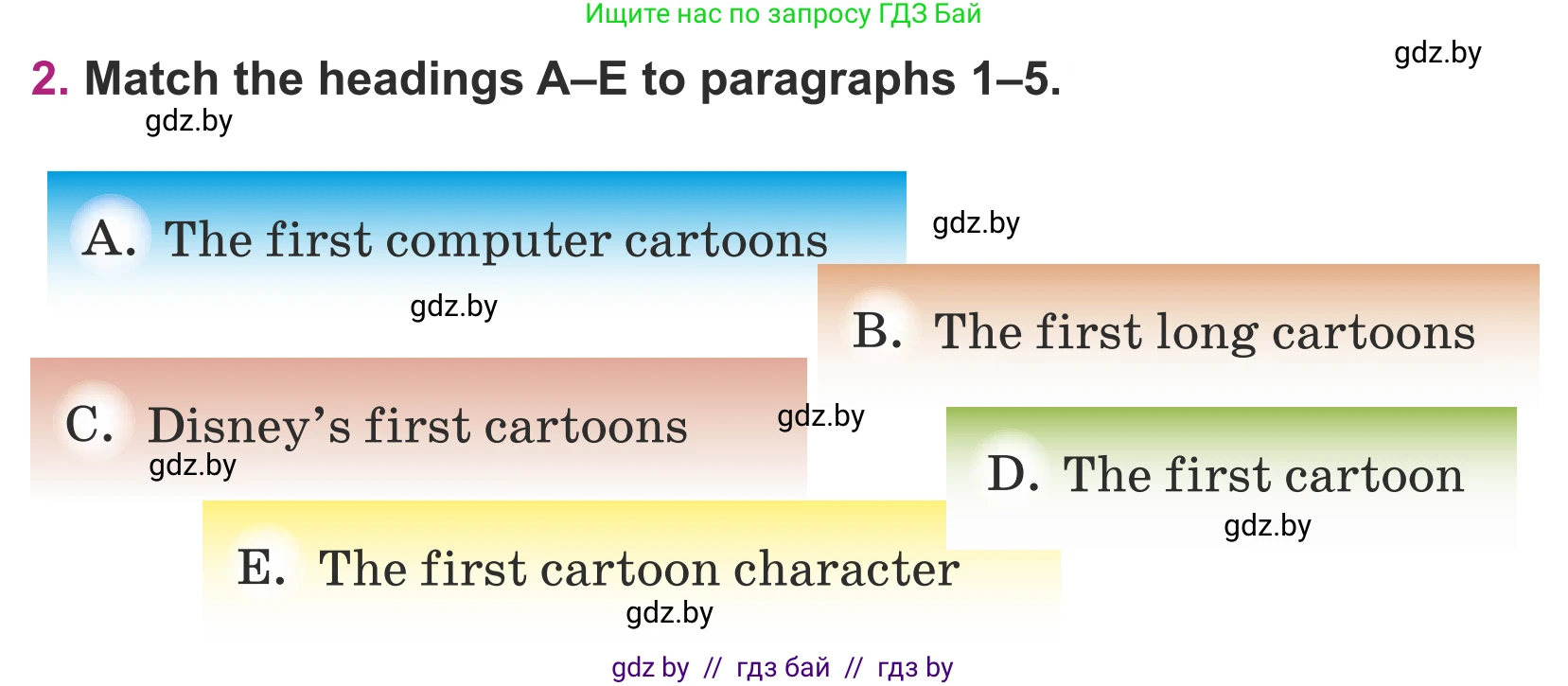 Английский язык (english), 5 класс Учебник (Student's book), авторы: Лапицкая Людмила Михайловна (Lapitskaya Ludmila), Калишевич Алла Ивановна, Севрюкова Татьяна Юрьевна, Седунова Наталья Михайловна (Sedunova Natalia), издательство Вышэйшая школа, Минск, 2020, Часть 1, страница 104, номер 2, Условие