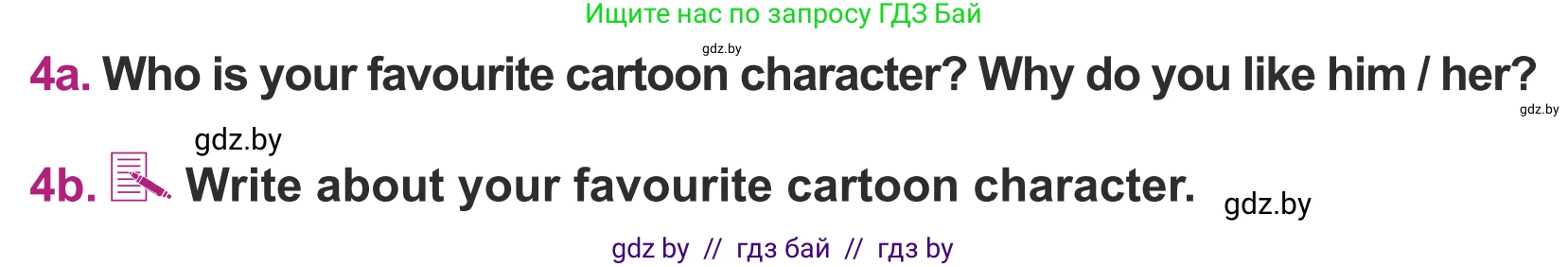 Английский язык (english), 5 класс Учебник (Student's book), авторы: Лапицкая Людмила Михайловна (Lapitskaya Ludmila), Калишевич Алла Ивановна, Севрюкова Татьяна Юрьевна, Седунова Наталья Михайловна (Sedunova Natalia), издательство Вышэйшая школа, Минск, 2020, Часть 1, страница 105, номер 4, Условие