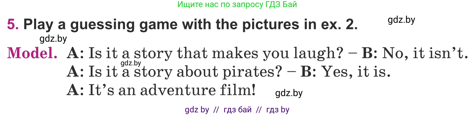 Английский язык (english), 5 класс Учебник (Student's book), авторы: Лапицкая Людмила Михайловна (Lapitskaya Ludmila), Калишевич Алла Ивановна, Севрюкова Татьяна Юрьевна, Седунова Наталья Михайловна (Sedunova Natalia), издательство Вышэйшая школа, Минск, 2020, Часть 1, страница 82, номер 5, Условие