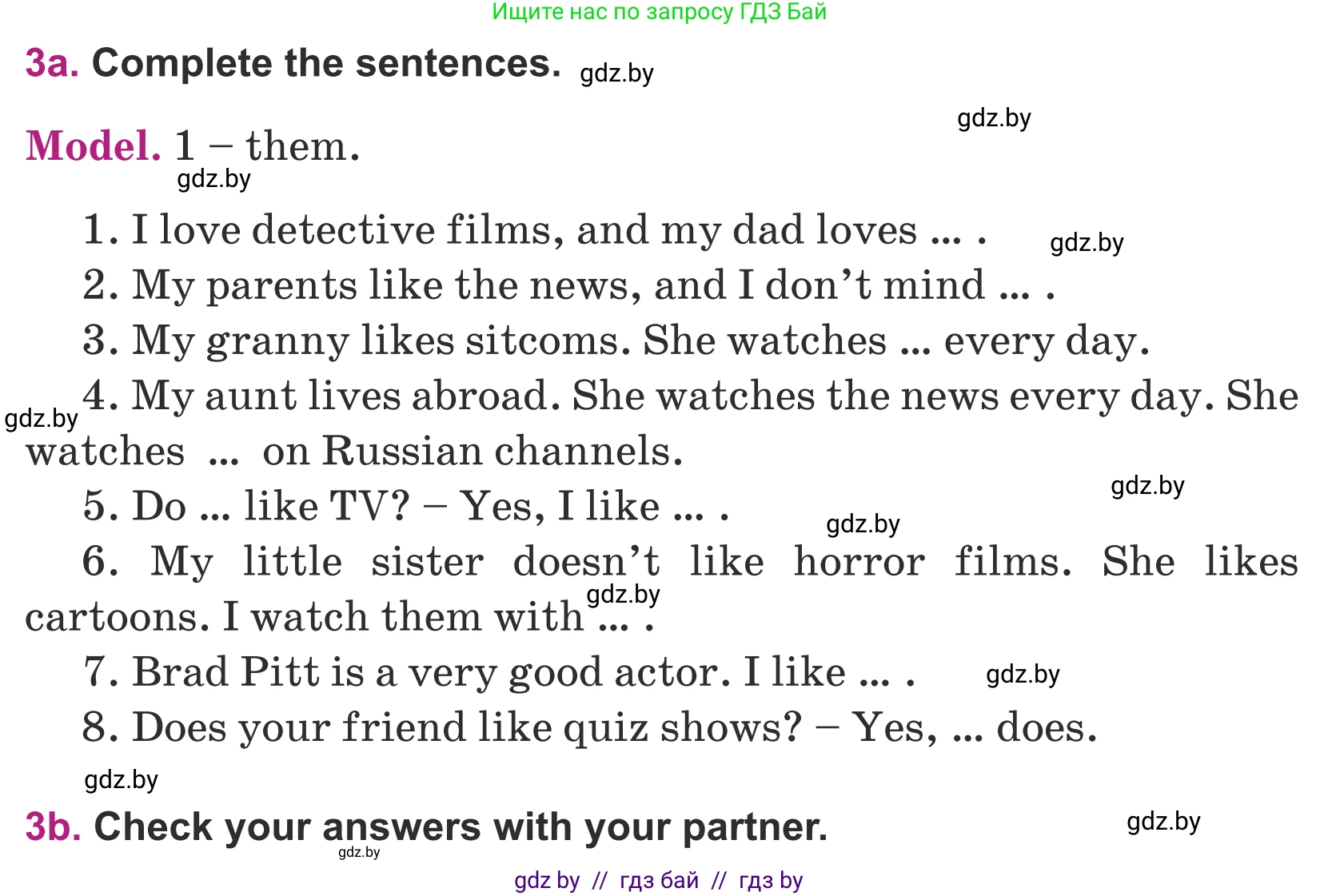 Английский язык (english), 5 класс Учебник (Student's book), авторы: Лапицкая Людмила Михайловна (Lapitskaya Ludmila), Калишевич Алла Ивановна, Севрюкова Татьяна Юрьевна, Седунова Наталья Михайловна (Sedunova Natalia), издательство Вышэйшая школа, Минск, 2020, Часть 1, страница 84, номер 3, Условие