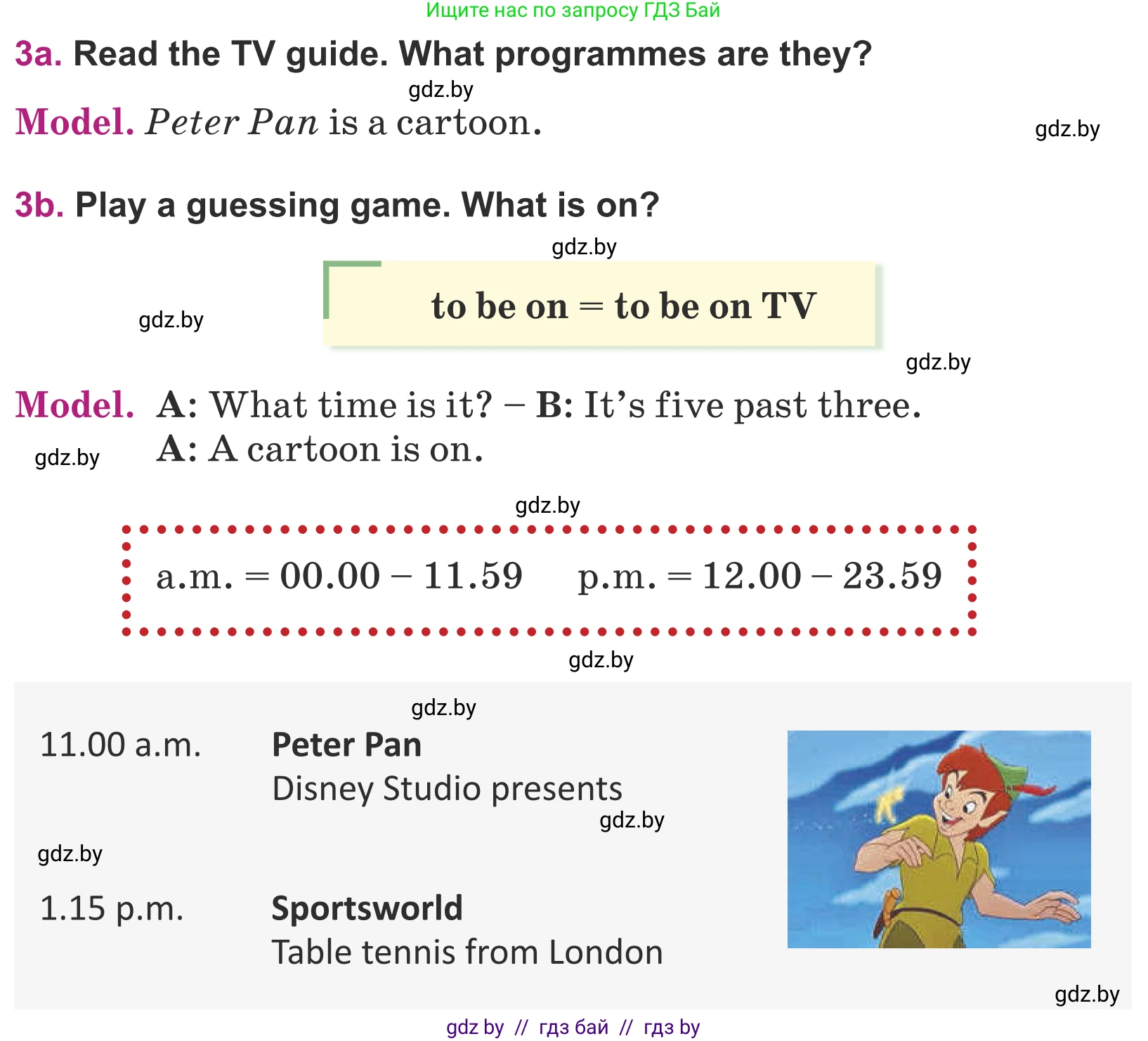 Английский язык (english), 5 класс Учебник (Student's book), авторы: Лапицкая Людмила Михайловна (Lapitskaya Ludmila), Калишевич Алла Ивановна, Севрюкова Татьяна Юрьевна, Седунова Наталья Михайловна (Sedunova Natalia), издательство Вышэйшая школа, Минск, 2020, Часть 1, страница 87, номер 3, Условие
