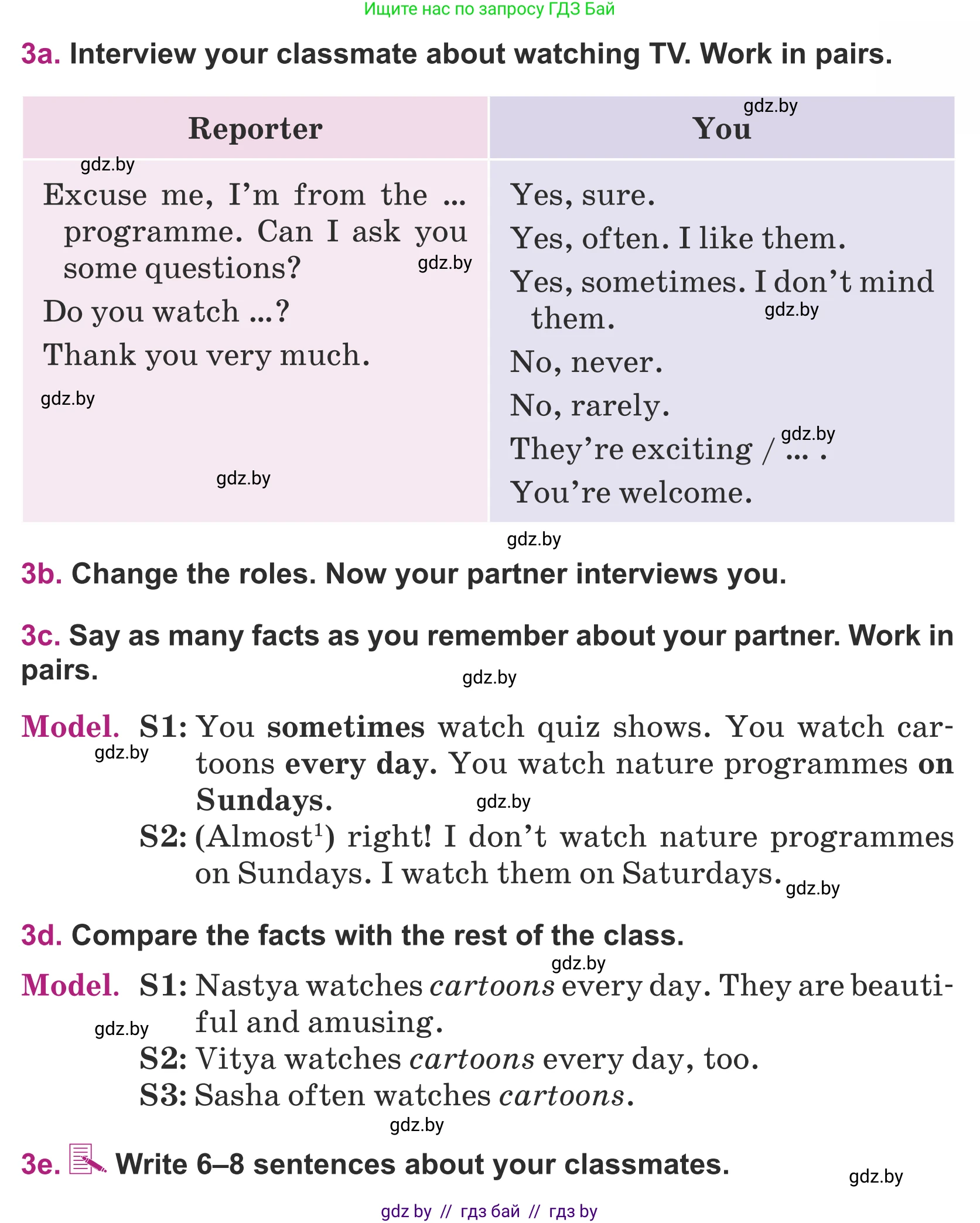 Английский язык (english), 5 класс Учебник (Student's book), авторы: Лапицкая Людмила Михайловна (Lapitskaya Ludmila), Калишевич Алла Ивановна, Севрюкова Татьяна Юрьевна, Седунова Наталья Михайловна (Sedunova Natalia), издательство Вышэйшая школа, Минск, 2020, Часть 1, страница 93, номер 3, Условие