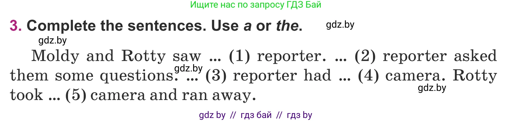 Английский язык (english), 5 класс Учебник (Student's book), авторы: Лапицкая Людмила Михайловна (Lapitskaya Ludmila), Калишевич Алла Ивановна, Севрюкова Татьяна Юрьевна, Седунова Наталья Михайловна (Sedunova Natalia), издательство Вышэйшая школа, Минск, 2020, Часть 1, страница 94, номер 3, Условие