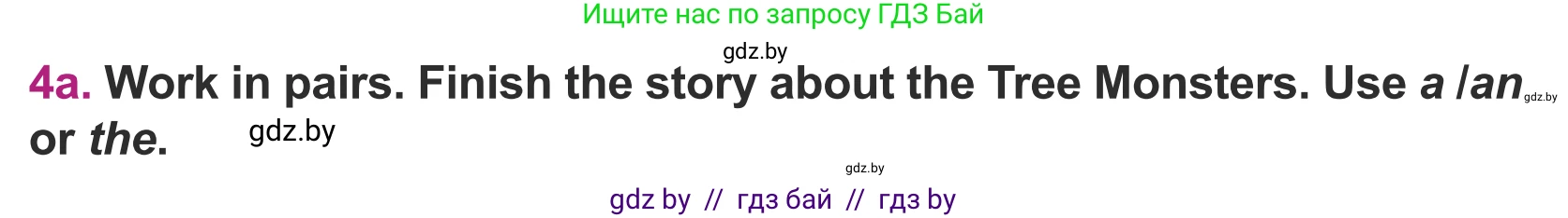 Английский язык (english), 5 класс Учебник (Student's book), авторы: Лапицкая Людмила Михайловна (Lapitskaya Ludmila), Калишевич Алла Ивановна, Севрюкова Татьяна Юрьевна, Седунова Наталья Михайловна (Sedunova Natalia), издательство Вышэйшая школа, Минск, 2020, Часть 1, страница 94, номер 4, Условие