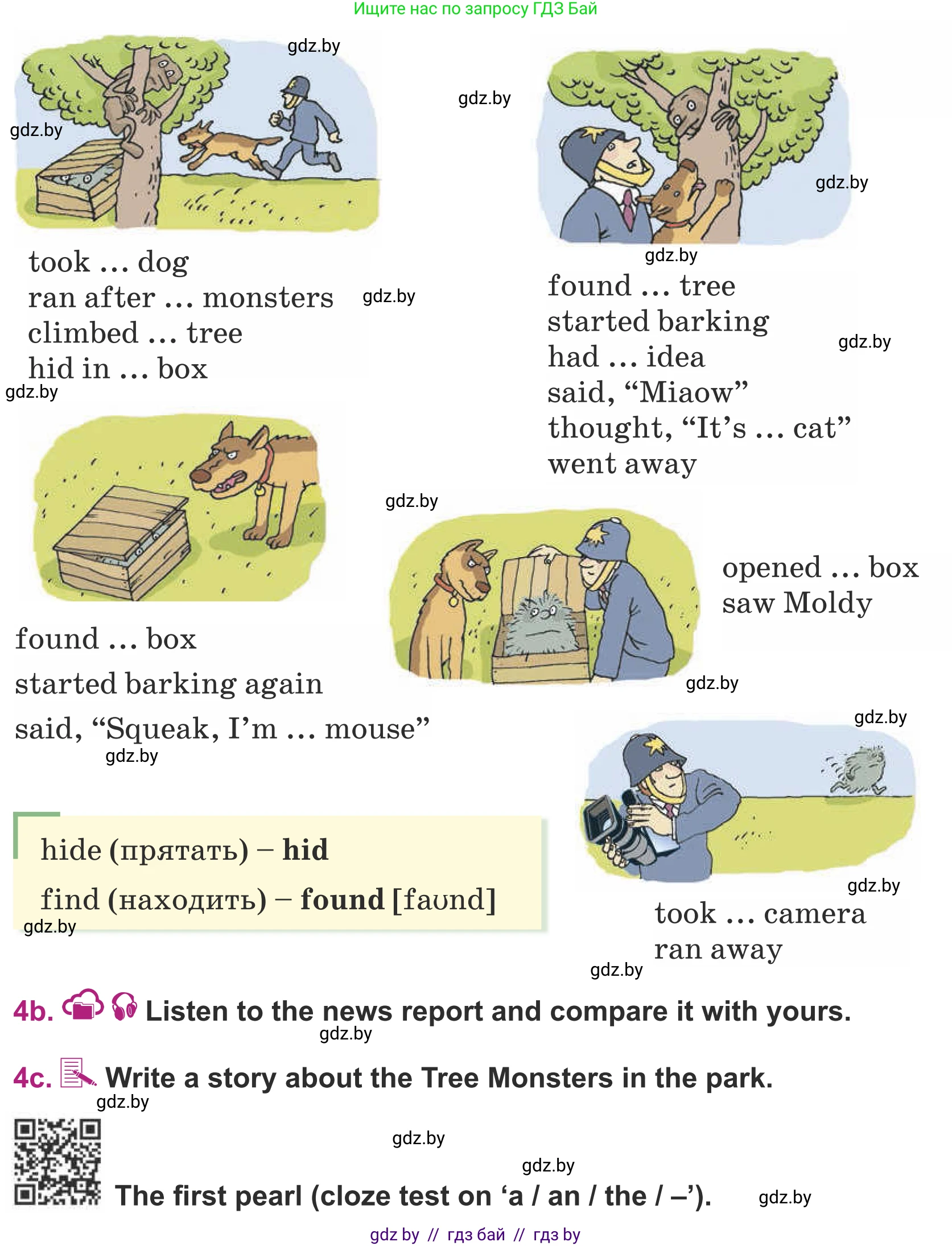 Английский язык (english), 5 класс Учебник (Student's book), авторы: Лапицкая Людмила Михайловна (Lapitskaya Ludmila), Калишевич Алла Ивановна, Севрюкова Татьяна Юрьевна, Седунова Наталья Михайловна (Sedunova Natalia), издательство Вышэйшая школа, Минск, 2020, Часть 1, страница 94, номер 4, Условие (продолжение 2)