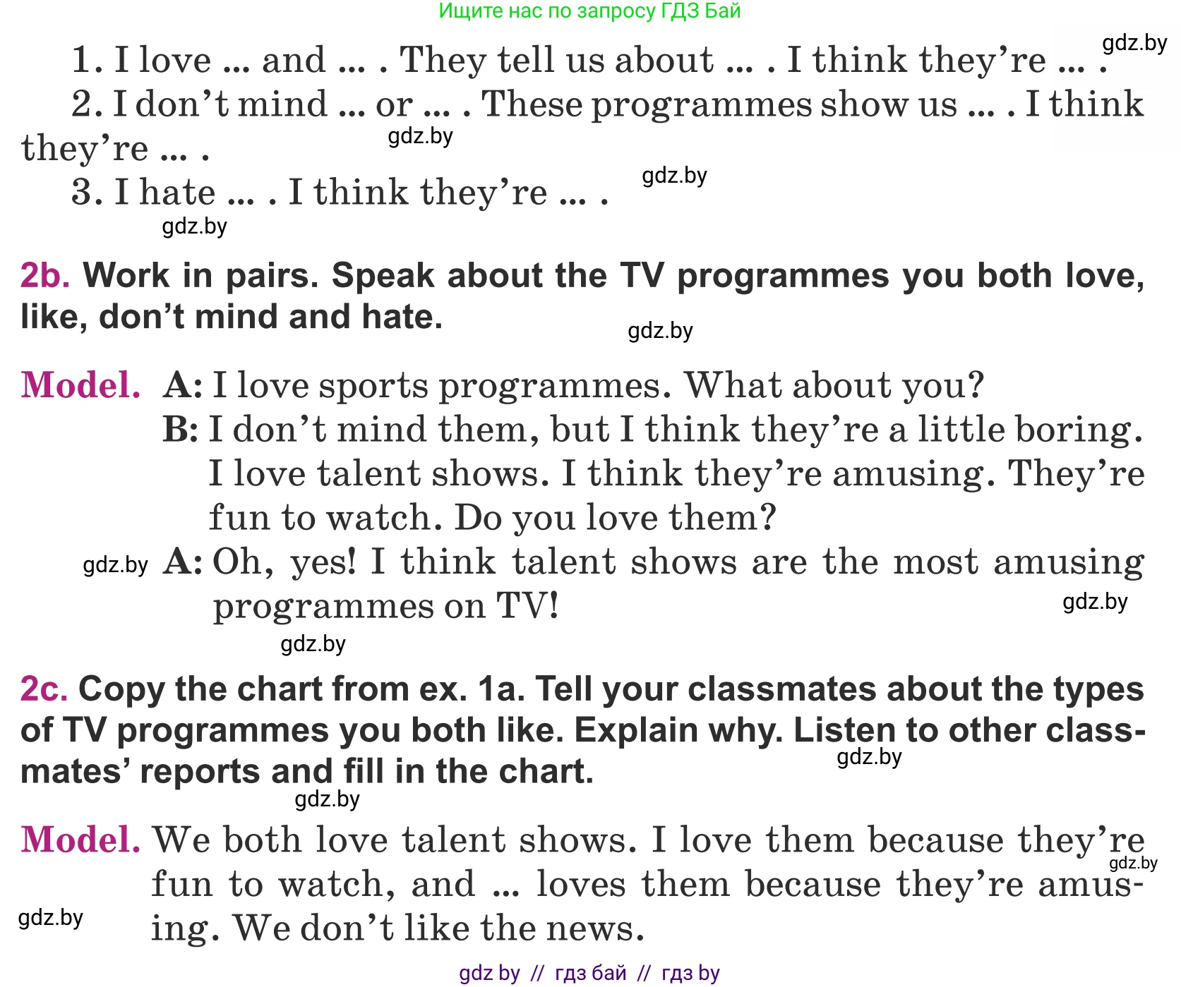 Английский язык (english), 5 класс Учебник (Student's book), авторы: Лапицкая Людмила Михайловна (Lapitskaya Ludmila), Калишевич Алла Ивановна, Севрюкова Татьяна Юрьевна, Седунова Наталья Михайловна (Sedunova Natalia), издательство Вышэйшая школа, Минск, 2020, Часть 1, страница 96, номер 2, Условие (продолжение 2)