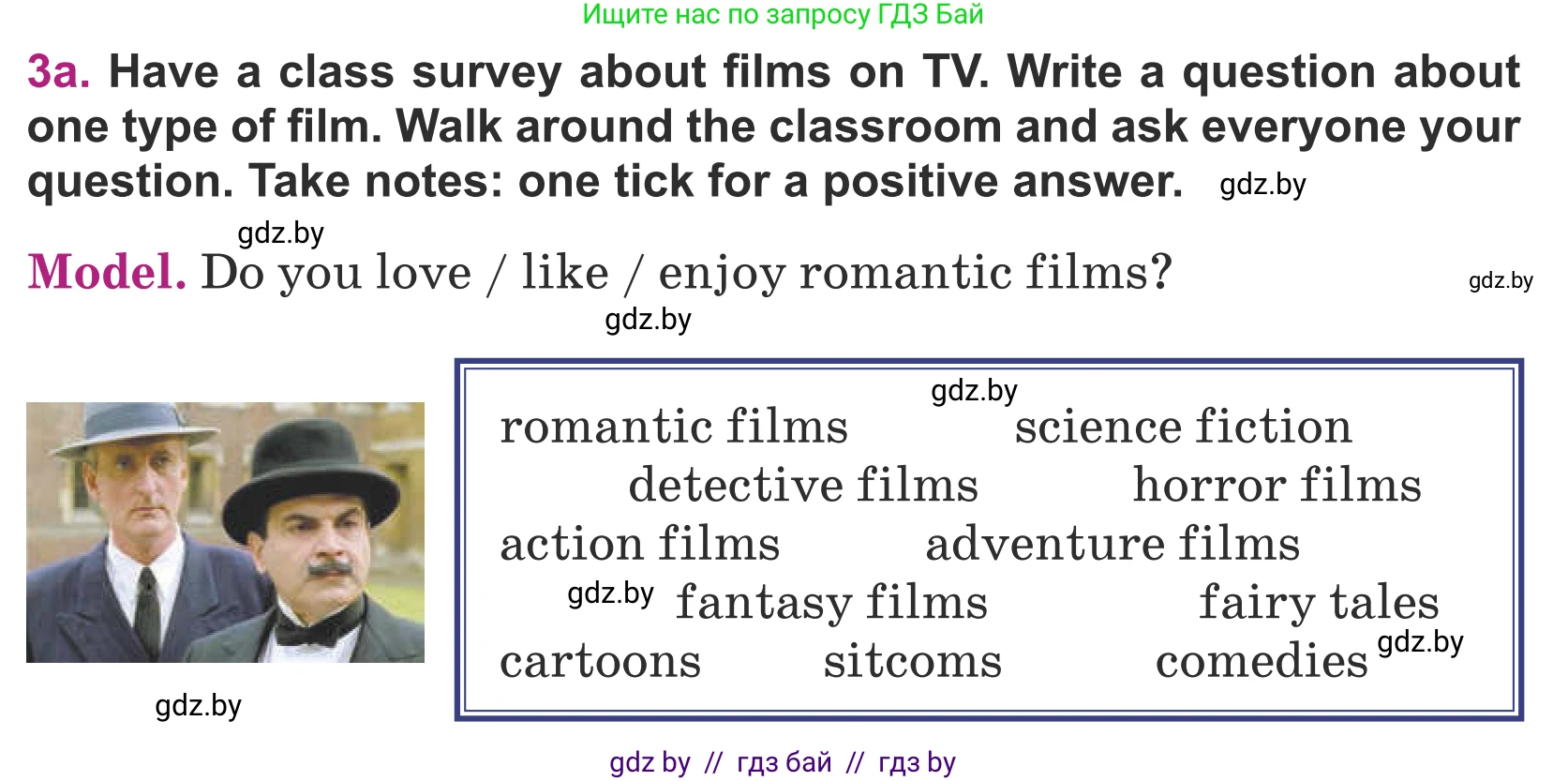 Английский язык (english), 5 класс Учебник (Student's book), авторы: Лапицкая Людмила Михайловна (Lapitskaya Ludmila), Калишевич Алла Ивановна, Севрюкова Татьяна Юрьевна, Седунова Наталья Михайловна (Sedunova Natalia), издательство Вышэйшая школа, Минск, 2020, Часть 1, страница 97, номер 3, Условие