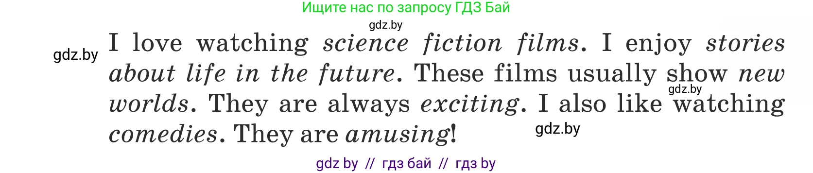 Английский язык (english), 5 класс Учебник (Student's book), авторы: Лапицкая Людмила Михайловна (Lapitskaya Ludmila), Калишевич Алла Ивановна, Севрюкова Татьяна Юрьевна, Седунова Наталья Михайловна (Sedunova Natalia), издательство Вышэйшая школа, Минск, 2020, Часть 1, страница 98, номер 4, Условие (продолжение 2)