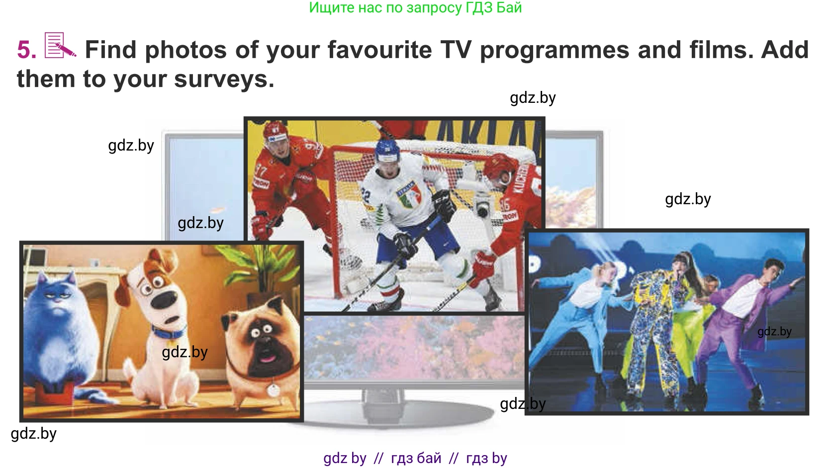 Английский язык (english), 5 класс Учебник (Student's book), авторы: Лапицкая Людмила Михайловна (Lapitskaya Ludmila), Калишевич Алла Ивановна, Севрюкова Татьяна Юрьевна, Седунова Наталья Михайловна (Sedunova Natalia), издательство Вышэйшая школа, Минск, 2020, Часть 1, страница 99, номер 5, Условие