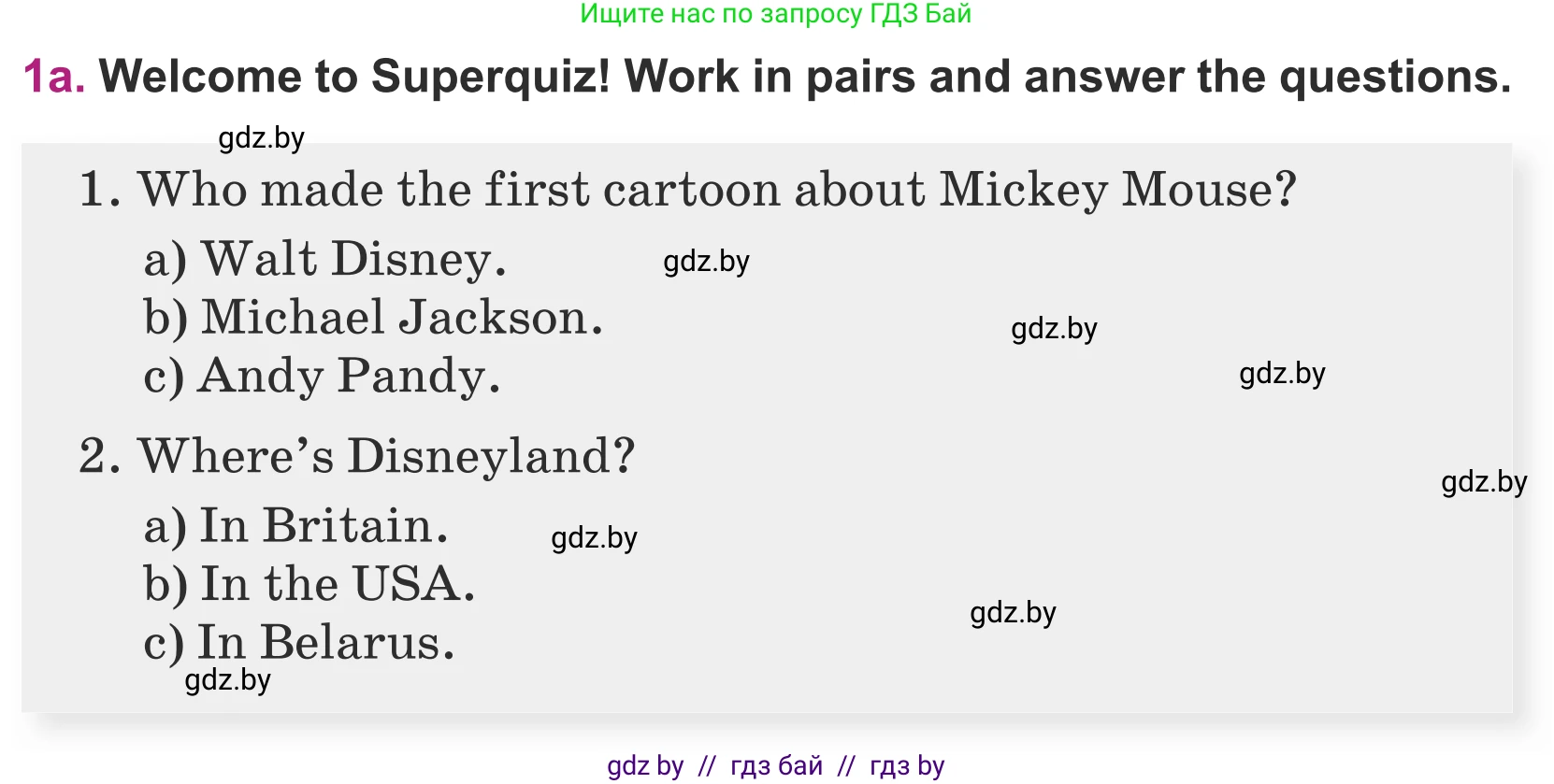 Английский язык (english), 5 класс Учебник (Student's book), авторы: Лапицкая Людмила Михайловна (Lapitskaya Ludmila), Калишевич Алла Ивановна, Севрюкова Татьяна Юрьевна, Седунова Наталья Михайловна (Sedunova Natalia), издательство Вышэйшая школа, Минск, 2020, Часть 1, страница 99, номер 1, Условие