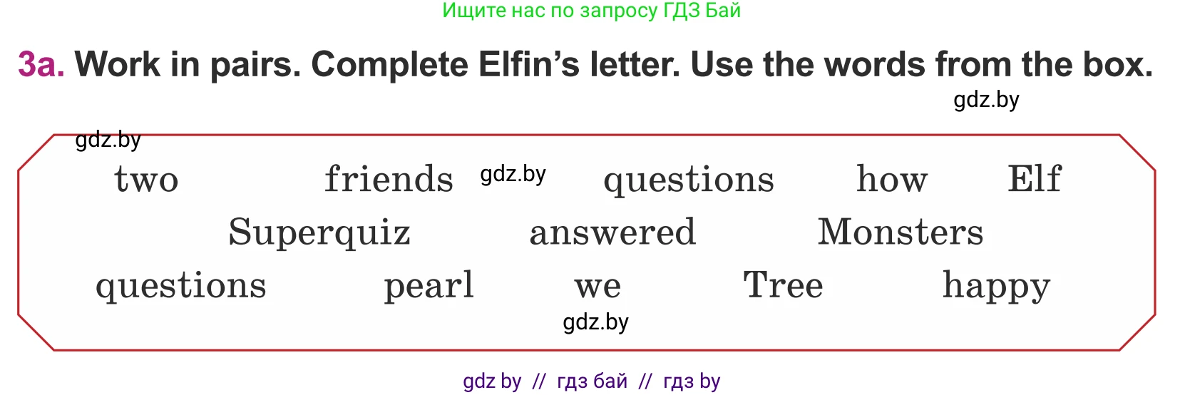 Английский язык (english), 5 класс Учебник (Student's book), авторы: Лапицкая Людмила Михайловна (Lapitskaya Ludmila), Калишевич Алла Ивановна, Севрюкова Татьяна Юрьевна, Седунова Наталья Михайловна (Sedunova Natalia), издательство Вышэйшая школа, Минск, 2020, Часть 1, страница 101, номер 3, Условие