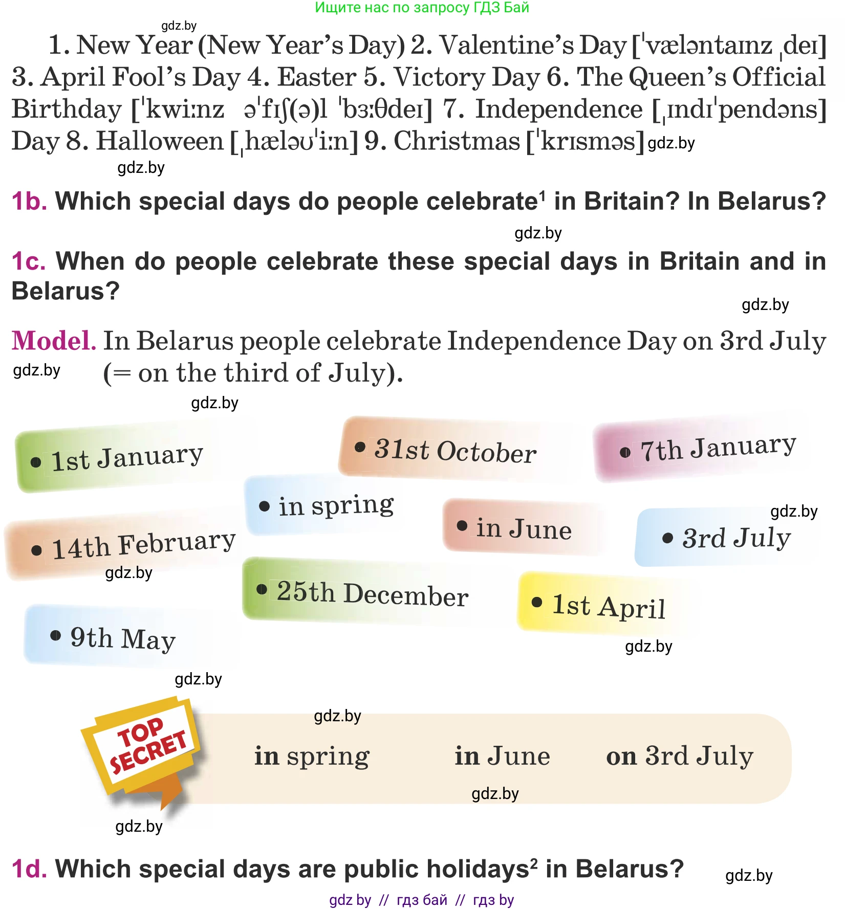 Английский язык (english), 5 класс Учебник (Student's book), авторы: Лапицкая Людмила Михайловна (Lapitskaya Ludmila), Калишевич Алла Ивановна, Севрюкова Татьяна Юрьевна, Седунова Наталья Михайловна (Sedunova Natalia), издательство Вышэйшая школа, Минск, 2020, Часть 1, страница 106, номер 1, Условие (продолжение 2)