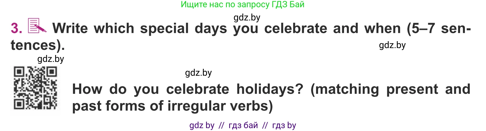 Английский язык (english), 5 класс Учебник (Student's book), авторы: Лапицкая Людмила Михайловна (Lapitskaya Ludmila), Калишевич Алла Ивановна, Севрюкова Татьяна Юрьевна, Седунова Наталья Михайловна (Sedunova Natalia), издательство Вышэйшая школа, Минск, 2020, Часть 1, страница 108, номер 3, Условие