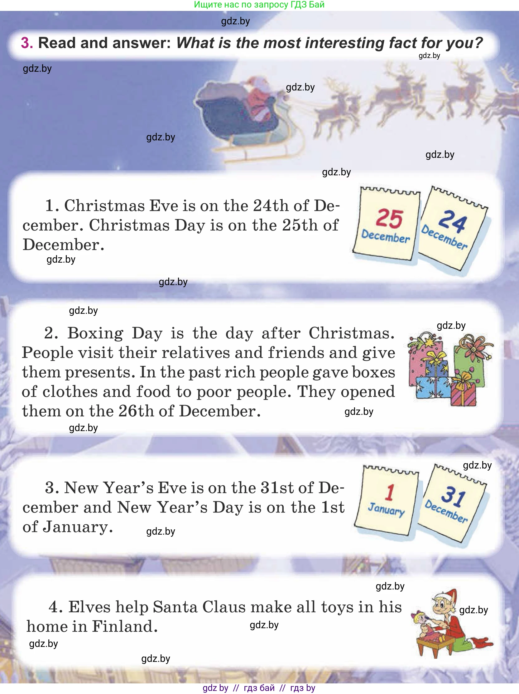 Английский язык (english), 5 класс Учебник (Student's book), авторы: Лапицкая Людмила Михайловна (Lapitskaya Ludmila), Калишевич Алла Ивановна, Севрюкова Татьяна Юрьевна, Седунова Наталья Михайловна (Sedunova Natalia), издательство Вышэйшая школа, Минск, 2020, Часть 1, страница 132, номер 3, Условие