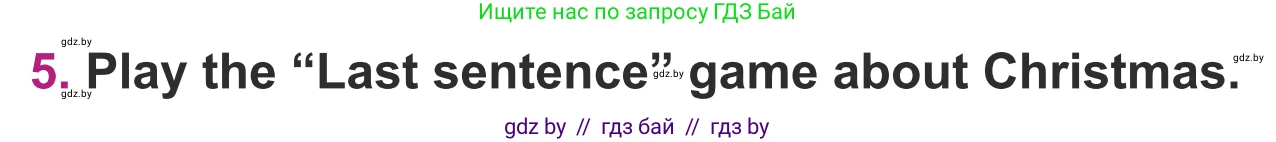 Английский язык (english), 5 класс Учебник (Student's book), авторы: Лапицкая Людмила Михайловна (Lapitskaya Ludmila), Калишевич Алла Ивановна, Севрюкова Татьяна Юрьевна, Седунова Наталья Михайловна (Sedunova Natalia), издательство Вышэйшая школа, Минск, 2020, Часть 1, страница 134, номер 5, Условие