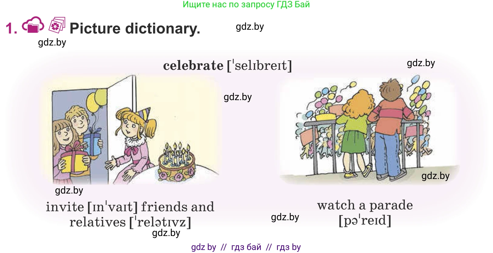 Английский язык (english), 5 класс Учебник (Student's book), авторы: Лапицкая Людмила Михайловна (Lapitskaya Ludmila), Калишевич Алла Ивановна, Севрюкова Татьяна Юрьевна, Седунова Наталья Михайловна (Sedunova Natalia), издательство Вышэйшая школа, Минск, 2020, Часть 1, страница 108, номер 1, Условие