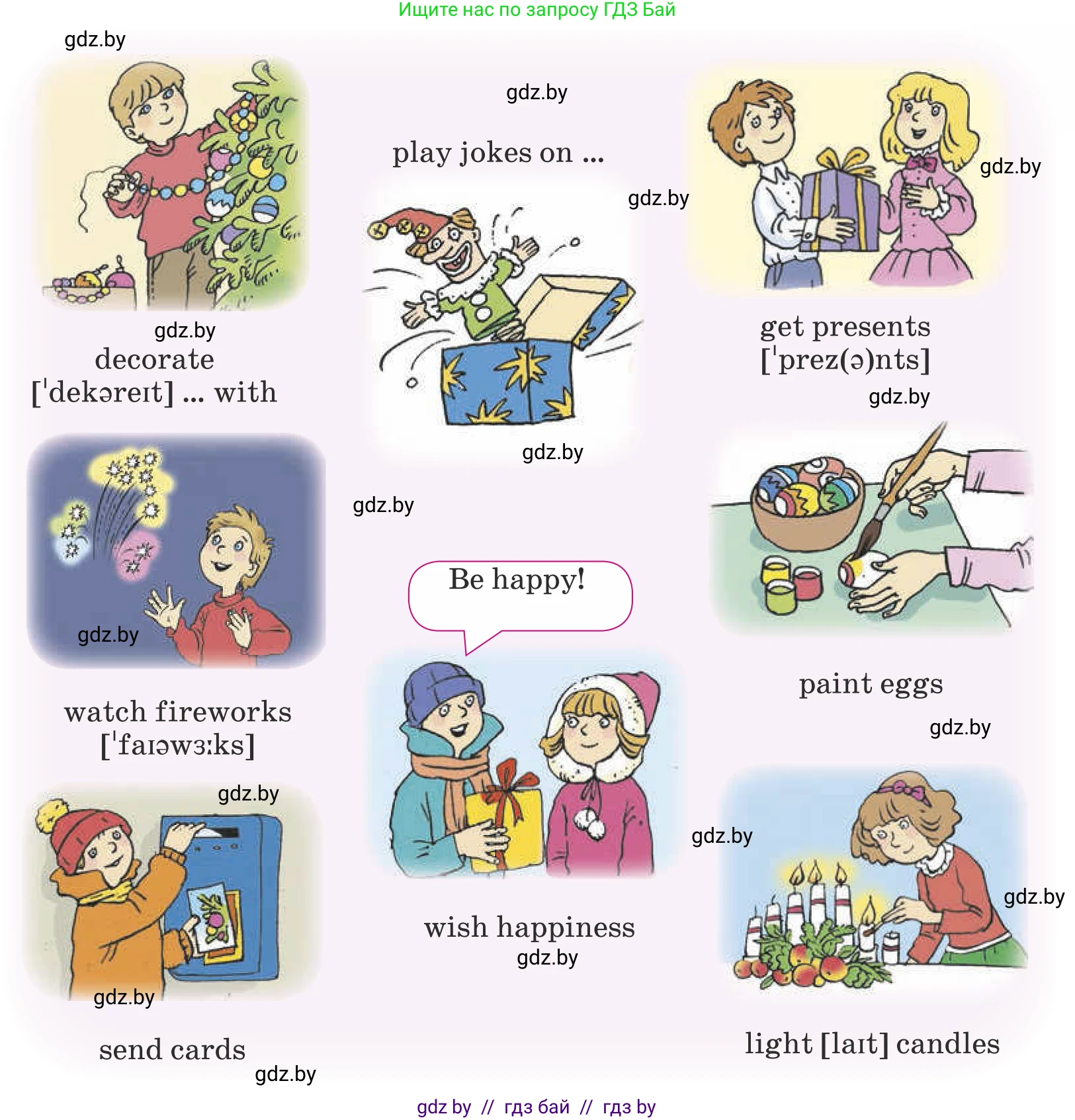 Английский язык (english), 5 класс Учебник (Student's book), авторы: Лапицкая Людмила Михайловна (Lapitskaya Ludmila), Калишевич Алла Ивановна, Севрюкова Татьяна Юрьевна, Седунова Наталья Михайловна (Sedunova Natalia), издательство Вышэйшая школа, Минск, 2020, Часть 1, страница 108, номер 1, Условие (продолжение 2)