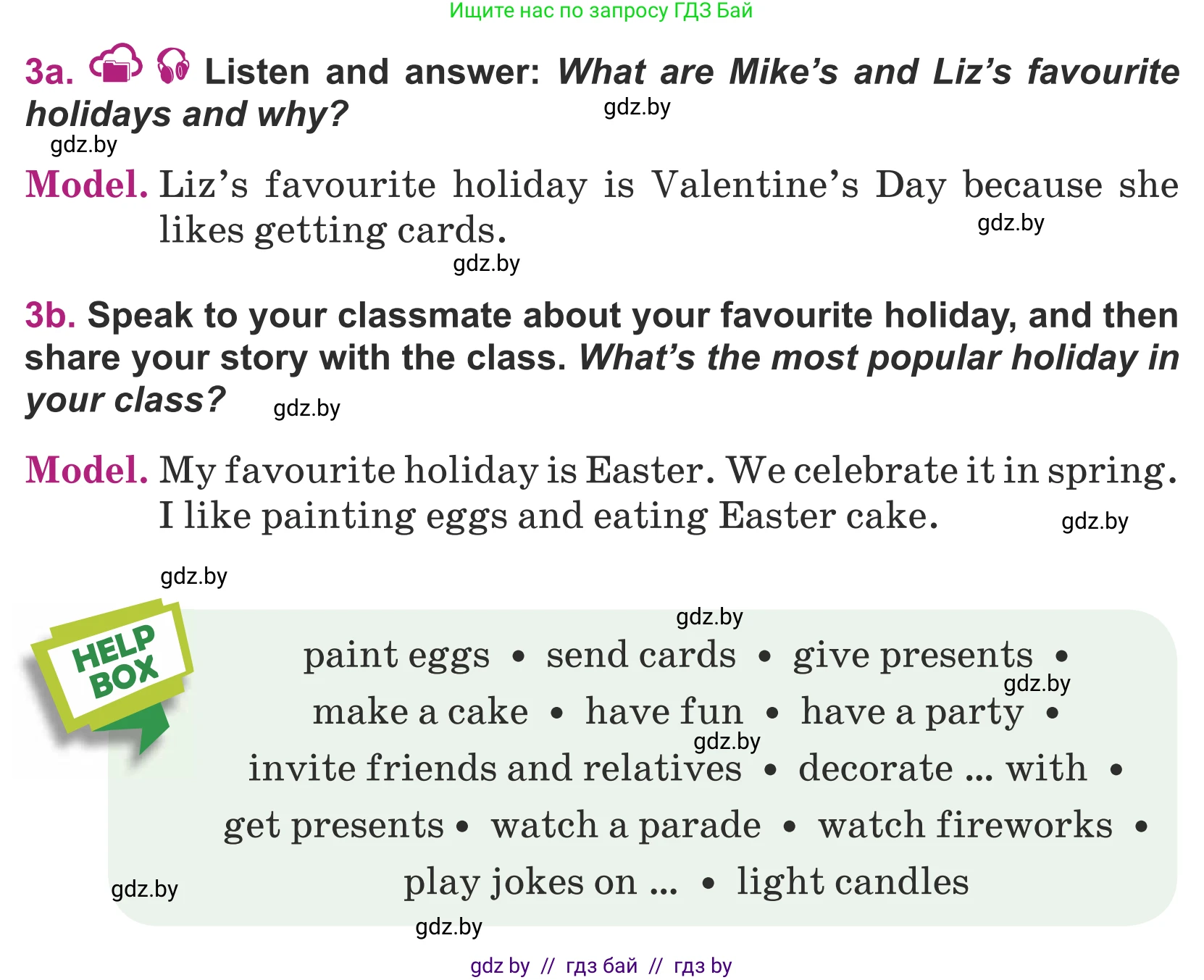 Английский язык (english), 5 класс Учебник (Student's book), авторы: Лапицкая Людмила Михайловна (Lapitskaya Ludmila), Калишевич Алла Ивановна, Севрюкова Татьяна Юрьевна, Седунова Наталья Михайловна (Sedunova Natalia), издательство Вышэйшая школа, Минск, 2020, Часть 1, страница 110, номер 3, Условие