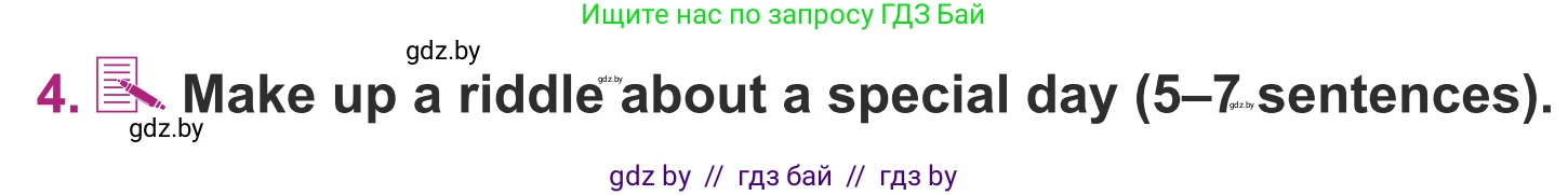 Английский язык (english), 5 класс Учебник (Student's book), авторы: Лапицкая Людмила Михайловна (Lapitskaya Ludmila), Калишевич Алла Ивановна, Севрюкова Татьяна Юрьевна, Седунова Наталья Михайловна (Sedunova Natalia), издательство Вышэйшая школа, Минск, 2020, Часть 1, страница 110, номер 4, Условие