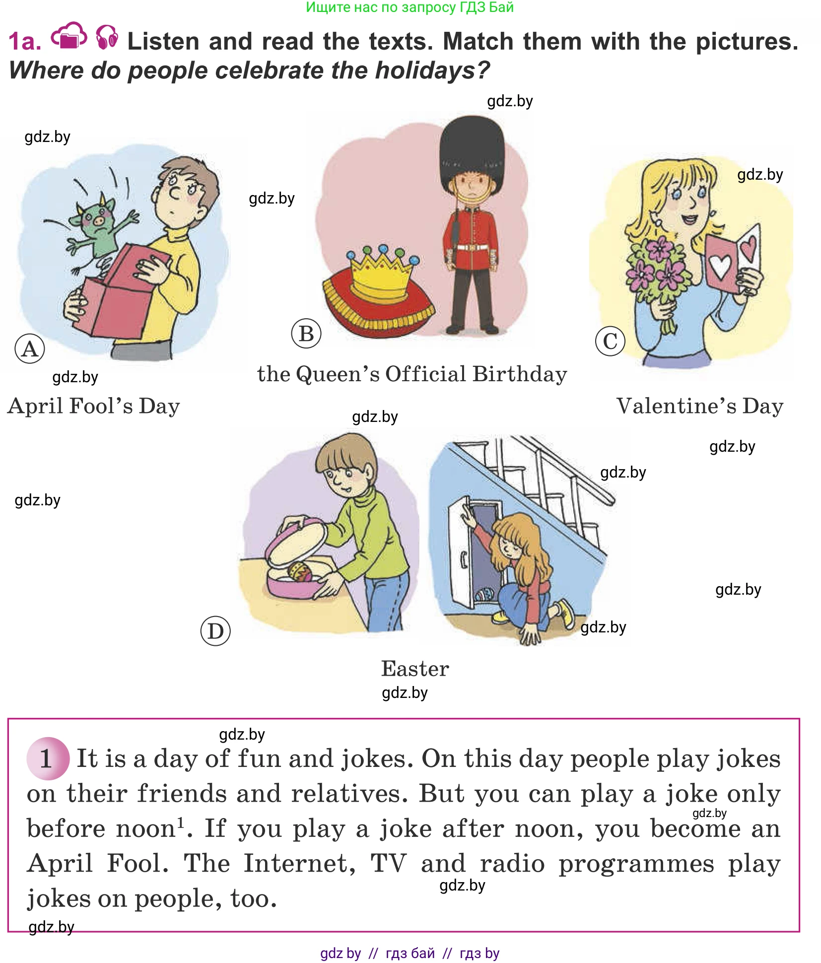 Английский язык (english), 5 класс Учебник (Student's book), авторы: Лапицкая Людмила Михайловна (Lapitskaya Ludmila), Калишевич Алла Ивановна, Севрюкова Татьяна Юрьевна, Седунова Наталья Михайловна (Sedunova Natalia), издательство Вышэйшая школа, Минск, 2020, Часть 1, страница 111, номер 1, Условие