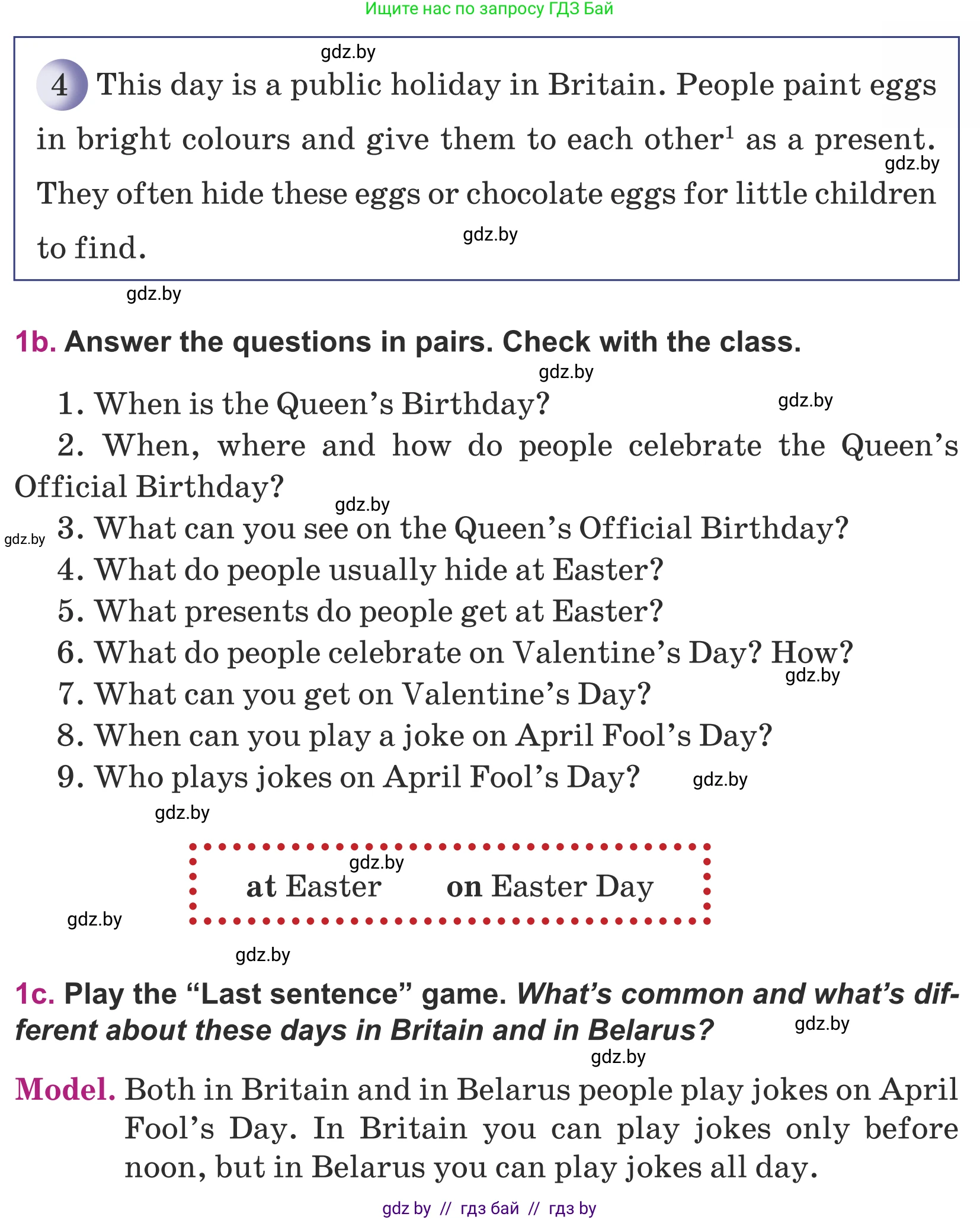 Английский язык (english), 5 класс Учебник (Student's book), авторы: Лапицкая Людмила Михайловна (Lapitskaya Ludmila), Калишевич Алла Ивановна, Севрюкова Татьяна Юрьевна, Седунова Наталья Михайловна (Sedunova Natalia), издательство Вышэйшая школа, Минск, 2020, Часть 1, страница 111, номер 1, Условие (продолжение 3)