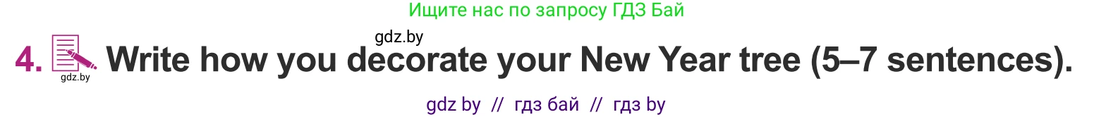 Английский язык (english), 5 класс Учебник (Student's book), авторы: Лапицкая Людмила Михайловна (Lapitskaya Ludmila), Калишевич Алла Ивановна, Севрюкова Татьяна Юрьевна, Седунова Наталья Михайловна (Sedunova Natalia), издательство Вышэйшая школа, Минск, 2020, Часть 1, страница 117, номер 4, Условие