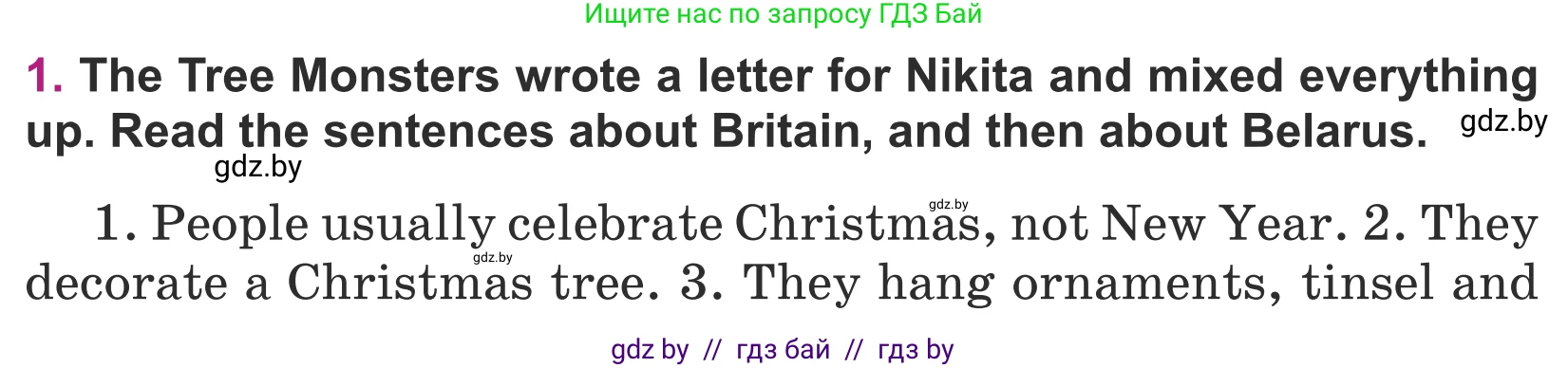 Английский язык (english), 5 класс Учебник (Student's book), авторы: Лапицкая Людмила Михайловна (Lapitskaya Ludmila), Калишевич Алла Ивановна, Севрюкова Татьяна Юрьевна, Седунова Наталья Михайловна (Sedunova Natalia), издательство Вышэйшая школа, Минск, 2020, Часть 1, страница 117, номер 1, Условие