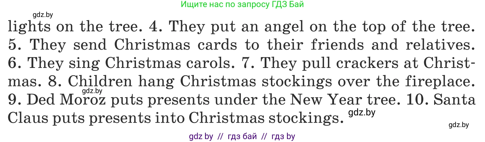 Английский язык (english), 5 класс Учебник (Student's book), авторы: Лапицкая Людмила Михайловна (Lapitskaya Ludmila), Калишевич Алла Ивановна, Севрюкова Татьяна Юрьевна, Седунова Наталья Михайловна (Sedunova Natalia), издательство Вышэйшая школа, Минск, 2020, Часть 1, страница 117, номер 1, Условие (продолжение 2)