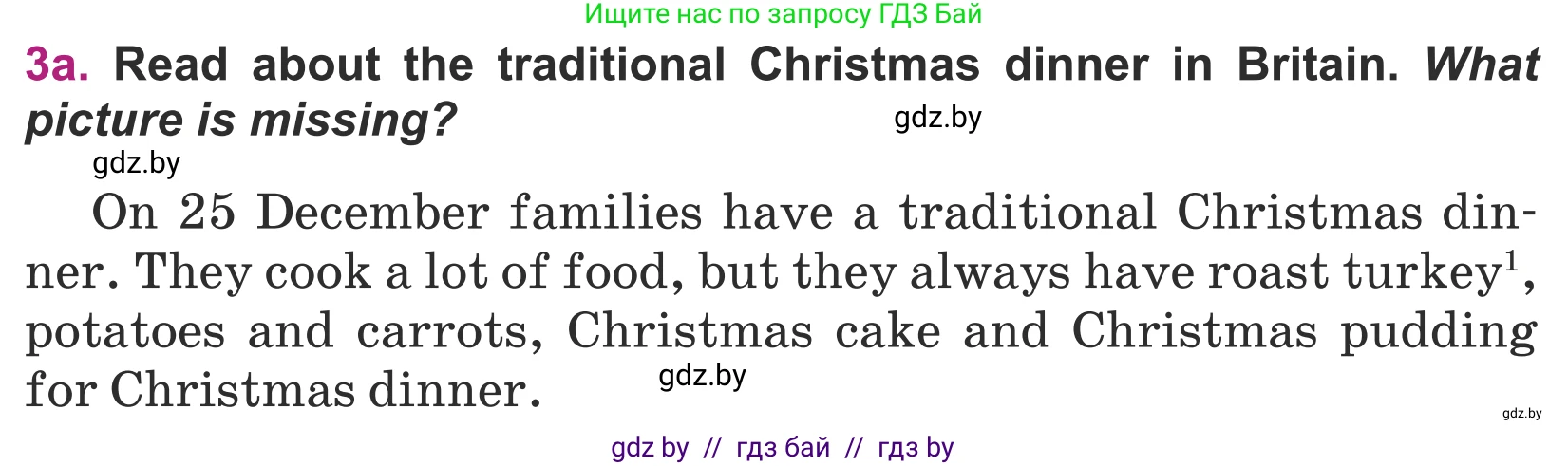 Английский язык (english), 5 класс Учебник (Student's book), авторы: Лапицкая Людмила Михайловна (Lapitskaya Ludmila), Калишевич Алла Ивановна, Севрюкова Татьяна Юрьевна, Седунова Наталья Михайловна (Sedunova Natalia), издательство Вышэйшая школа, Минск, 2020, Часть 1, страница 118, номер 3, Условие