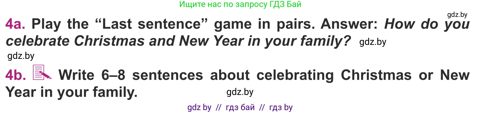 Английский язык (english), 5 класс Учебник (Student's book), авторы: Лапицкая Людмила Михайловна (Lapitskaya Ludmila), Калишевич Алла Ивановна, Севрюкова Татьяна Юрьевна, Седунова Наталья Михайловна (Sedunova Natalia), издательство Вышэйшая школа, Минск, 2020, Часть 1, страница 119, номер 4, Условие
