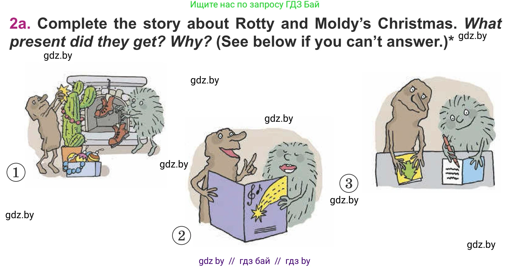 Английский язык (english), 5 класс Учебник (Student's book), авторы: Лапицкая Людмила Михайловна (Lapitskaya Ludmila), Калишевич Алла Ивановна, Севрюкова Татьяна Юрьевна, Седунова Наталья Михайловна (Sedunova Natalia), издательство Вышэйшая школа, Минск, 2020, Часть 1, страница 120, номер 2, Условие