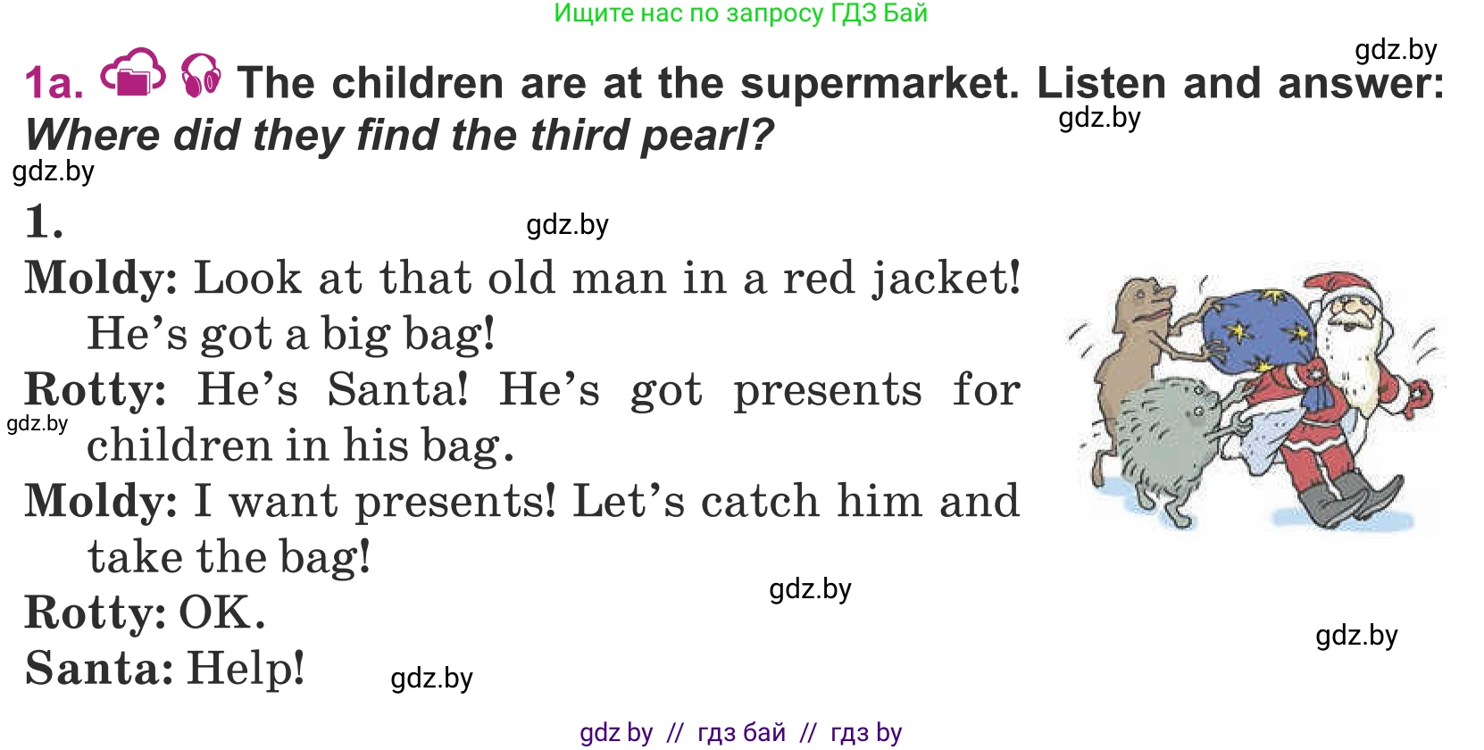 Английский язык (english), 5 класс Учебник (Student's book), авторы: Лапицкая Людмила Михайловна (Lapitskaya Ludmila), Калишевич Алла Ивановна, Севрюкова Татьяна Юрьевна, Седунова Наталья Михайловна (Sedunova Natalia), издательство Вышэйшая школа, Минск, 2020, Часть 1, страница 122, номер 1, Условие