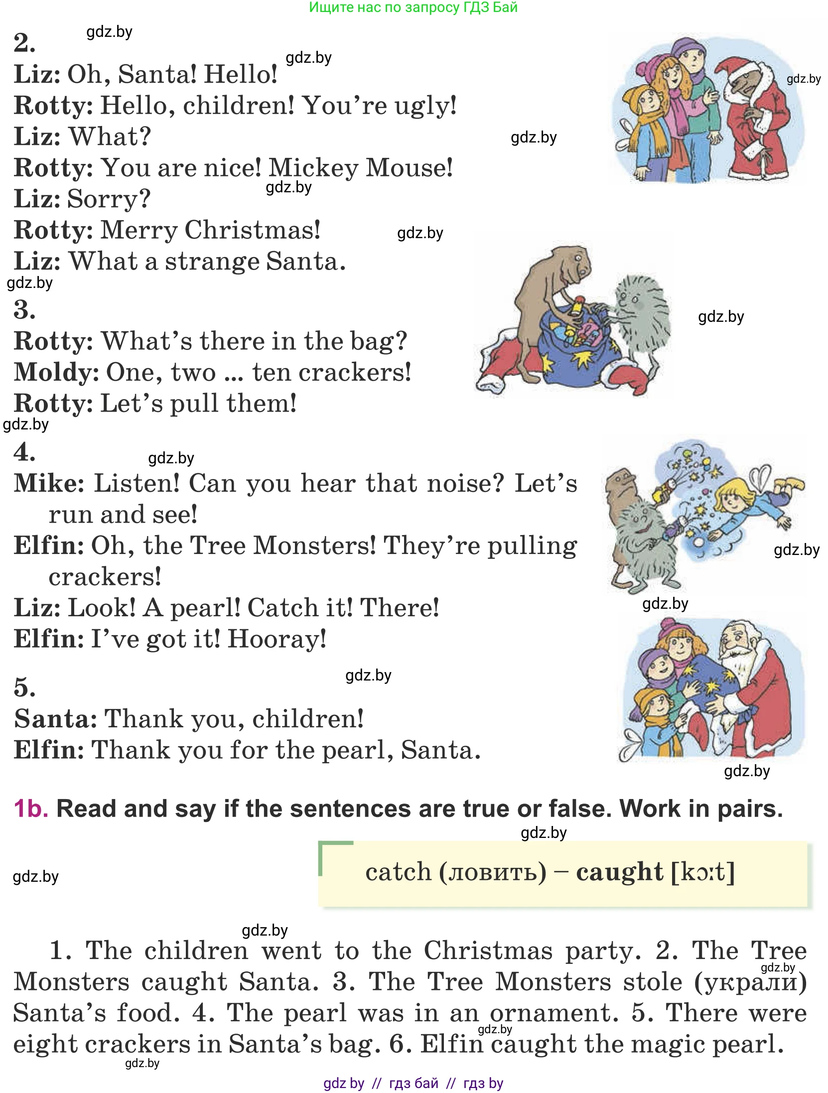 Английский язык (english), 5 класс Учебник (Student's book), авторы: Лапицкая Людмила Михайловна (Lapitskaya Ludmila), Калишевич Алла Ивановна, Севрюкова Татьяна Юрьевна, Седунова Наталья Михайловна (Sedunova Natalia), издательство Вышэйшая школа, Минск, 2020, Часть 1, страница 122, номер 1, Условие (продолжение 2)