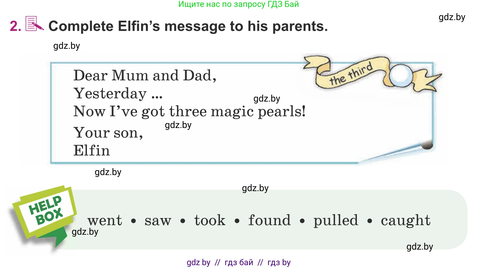 Английский язык (english), 5 класс Учебник (Student's book), авторы: Лапицкая Людмила Михайловна (Lapitskaya Ludmila), Калишевич Алла Ивановна, Севрюкова Татьяна Юрьевна, Седунова Наталья Михайловна (Sedunova Natalia), издательство Вышэйшая школа, Минск, 2020, Часть 1, страница 124, номер 2, Условие