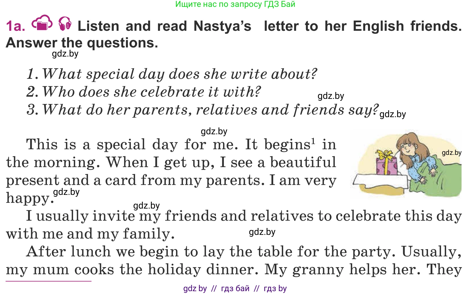 Английский язык (english), 5 класс Учебник (Student's book), авторы: Лапицкая Людмила Михайловна (Lapitskaya Ludmila), Калишевич Алла Ивановна, Севрюкова Татьяна Юрьевна, Седунова Наталья Михайловна (Sedunova Natalia), издательство Вышэйшая школа, Минск, 2020, Часть 1, страница 124, номер 1, Условие