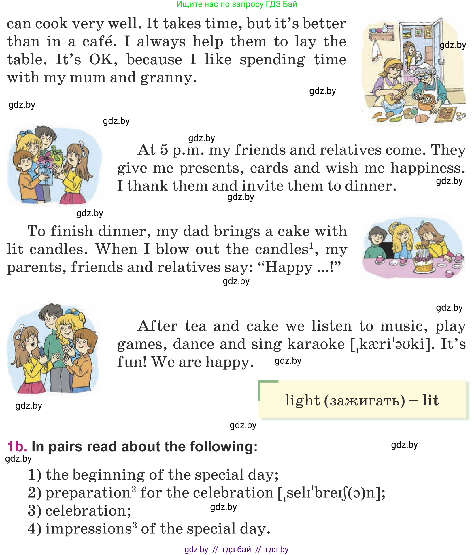 Английский язык (english), 5 класс Учебник (Student's book), авторы: Лапицкая Людмила Михайловна (Lapitskaya Ludmila), Калишевич Алла Ивановна, Севрюкова Татьяна Юрьевна, Седунова Наталья Михайловна (Sedunova Natalia), издательство Вышэйшая школа, Минск, 2020, Часть 1, страница 124, номер 1, Условие (продолжение 2)