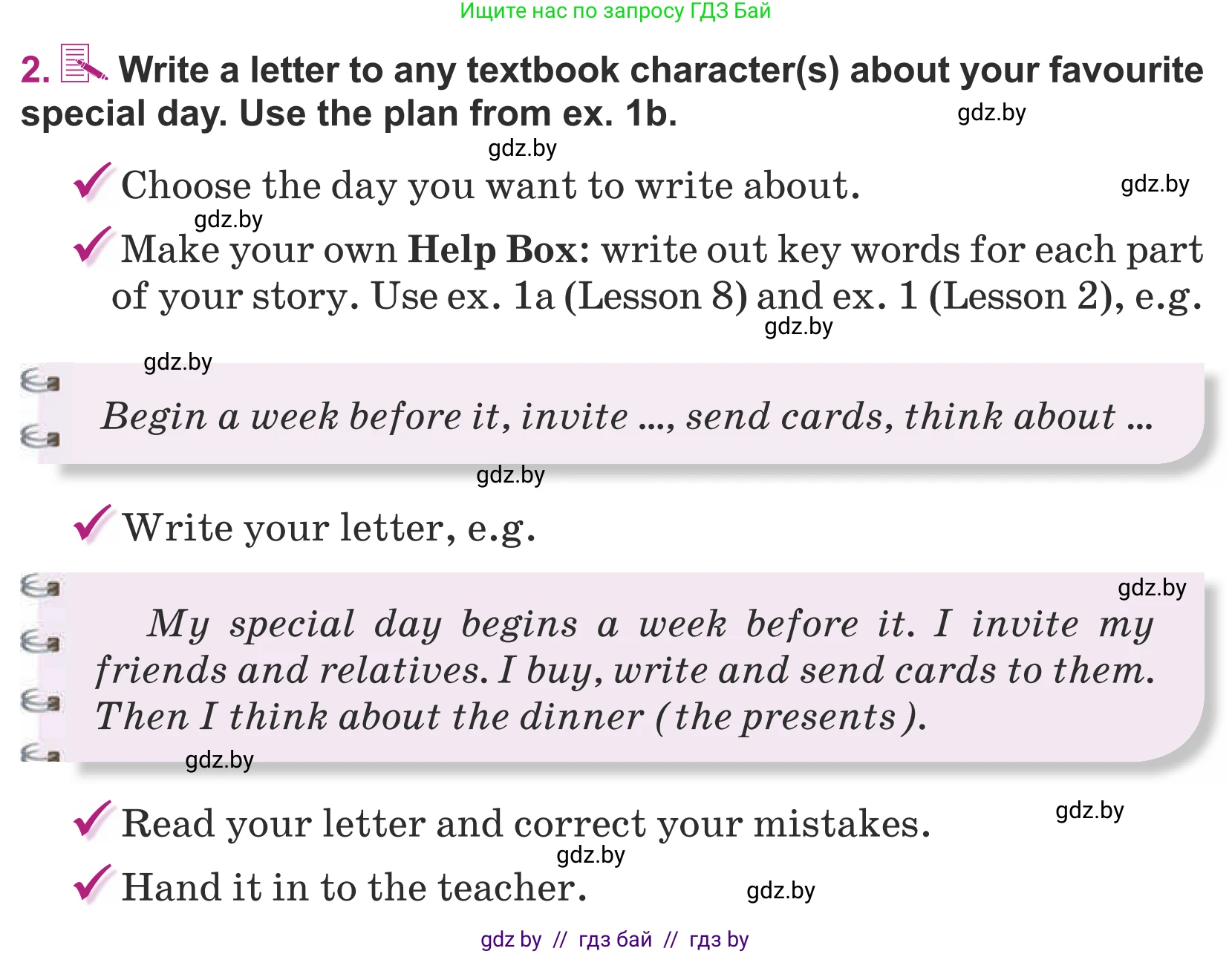 Английский язык (english), 5 класс Учебник (Student's book), авторы: Лапицкая Людмила Михайловна (Lapitskaya Ludmila), Калишевич Алла Ивановна, Севрюкова Татьяна Юрьевна, Седунова Наталья Михайловна (Sedunova Natalia), издательство Вышэйшая школа, Минск, 2020, Часть 1, страница 126, номер 2, Условие